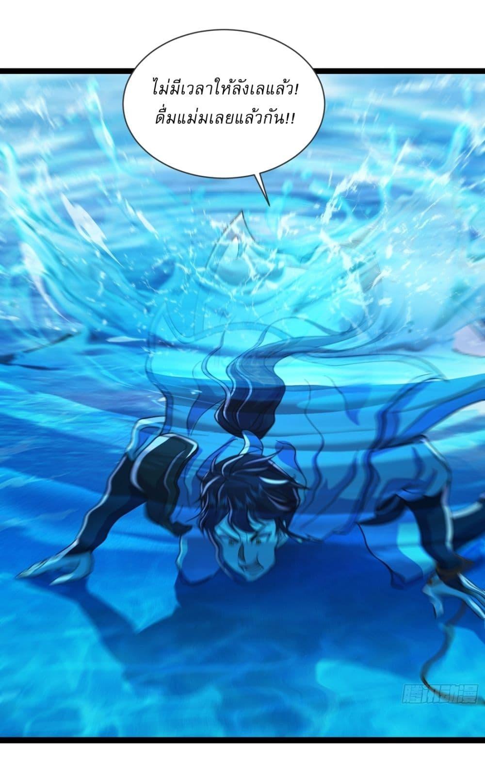 Manga-lc-com อ่านมังงะ อ่านการ์ตูน ออนไลน์ ฟรี As An Immortal, I Only Practice Forbidden Arts ตอนที่ 1 2 3 4 5 6 7 8 9 10 11 12 13 14 ฟรี ไม่มีโฆษณา Manga-lc - อ่าน มังงะ อ่าน การ์ตูน ออนไลน์ อ่านมังงะ ฟรี