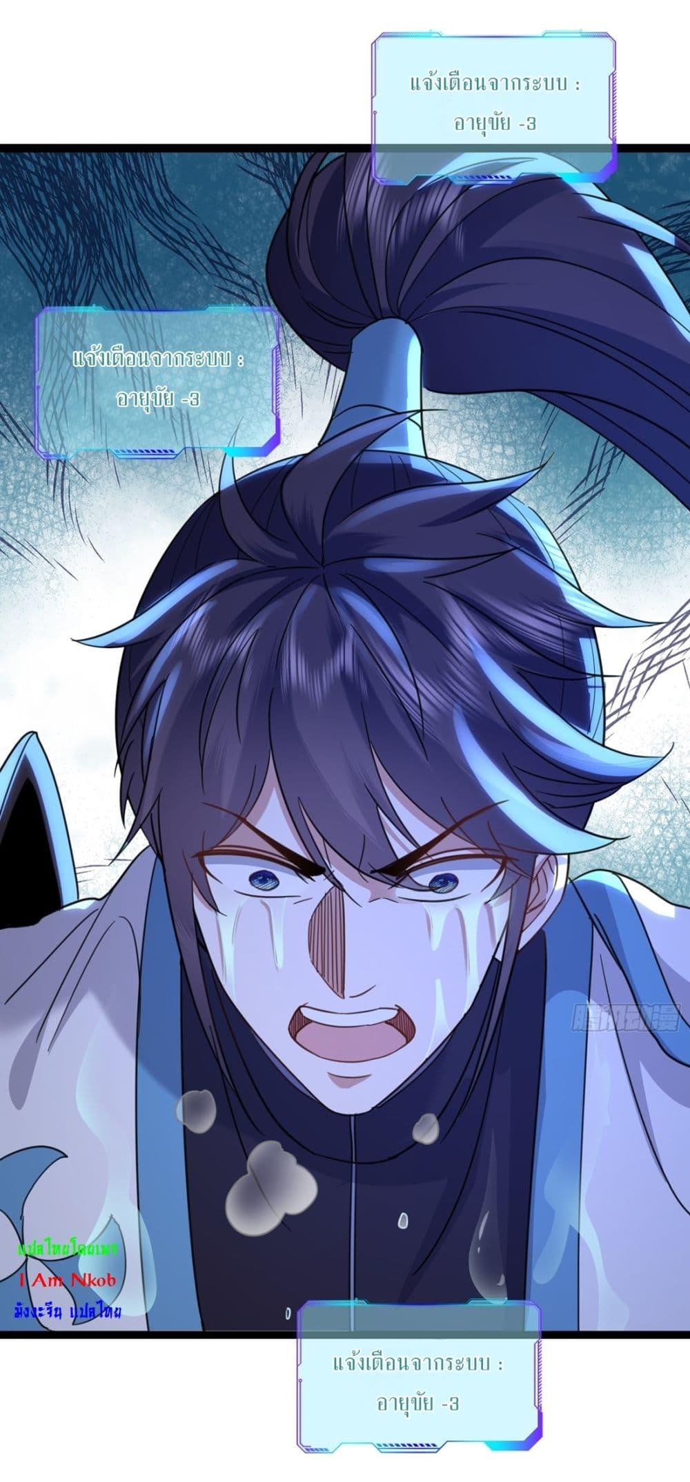 Manga-lc-com อ่านมังงะ อ่านการ์ตูน ออนไลน์ ฟรี As An Immortal, I Only Practice Forbidden Arts ตอนที่ 1 2 3 4 5 6 7 8 9 10 11 12 13 14 ฟรี ไม่มีโฆษณา Manga-lc - อ่าน มังงะ อ่าน การ์ตูน ออนไลน์ อ่านมังงะ ฟรี