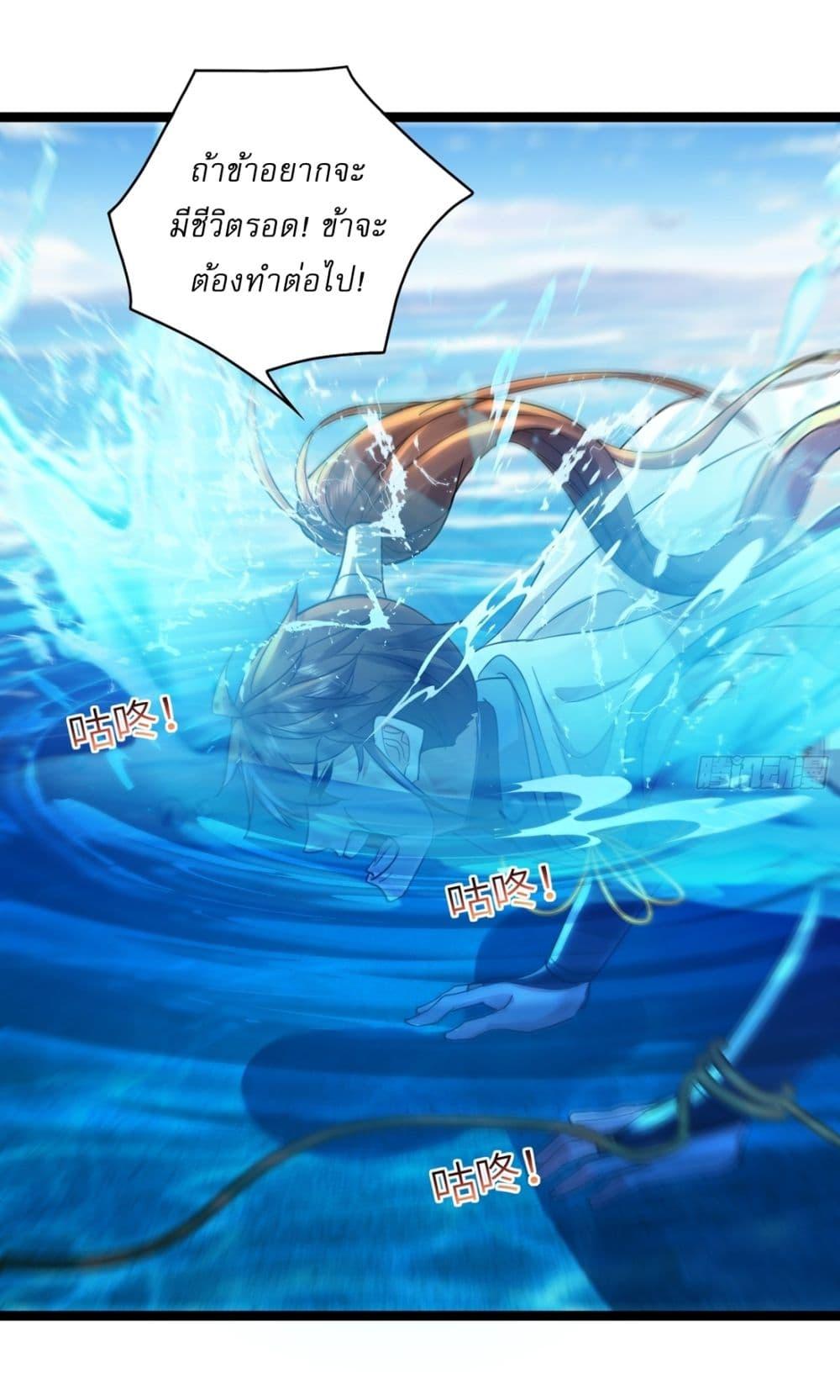 Manga-lc-com อ่านมังงะ อ่านการ์ตูน ออนไลน์ ฟรี As An Immortal, I Only Practice Forbidden Arts ตอนที่ 1 2 3 4 5 6 7 8 9 10 11 12 13 14 ฟรี ไม่มีโฆษณา Manga-lc - อ่าน มังงะ อ่าน การ์ตูน ออนไลน์ อ่านมังงะ ฟรี