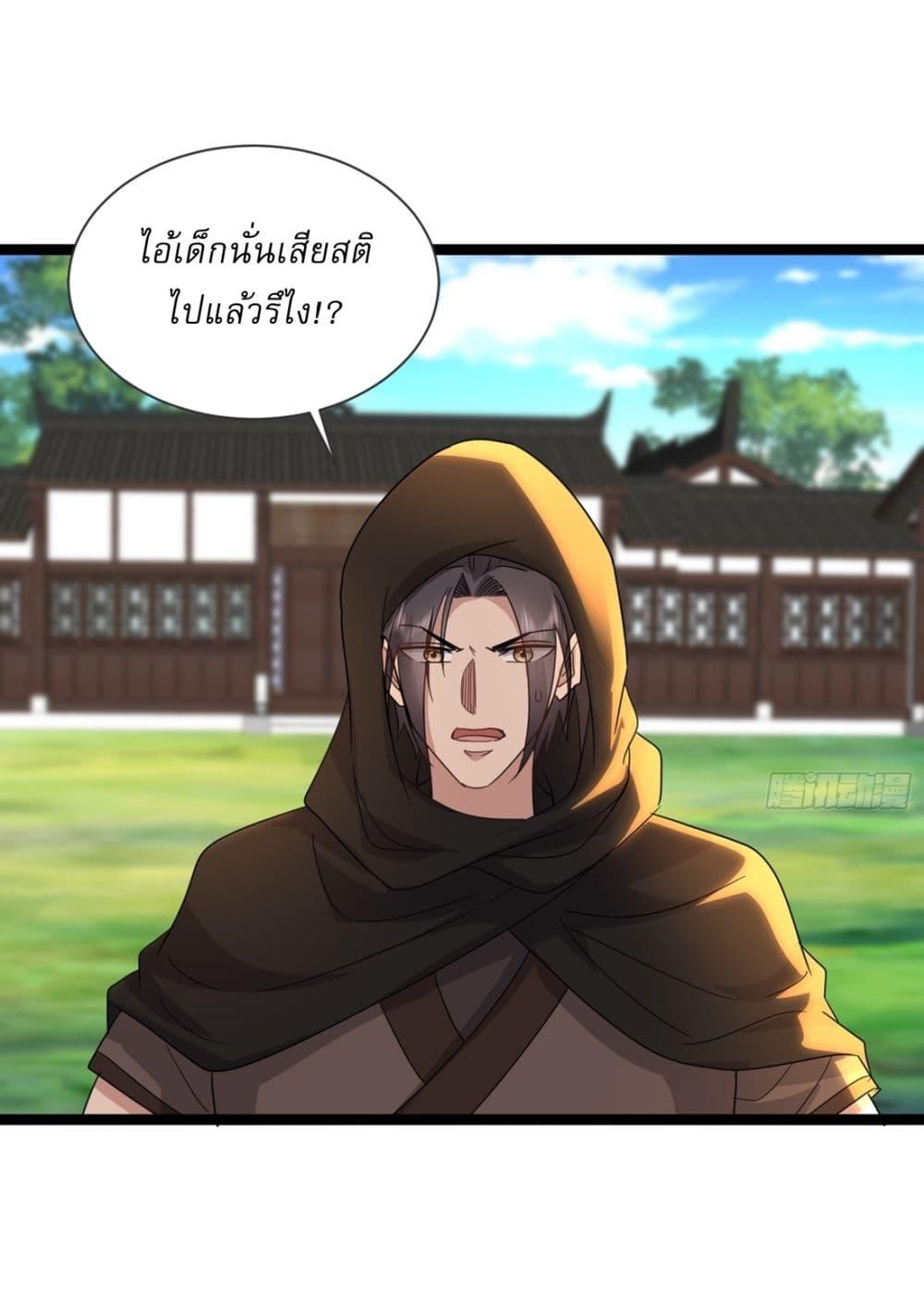 Manga-lc-com อ่านมังงะ อ่านการ์ตูน ออนไลน์ ฟรี As An Immortal, I Only Practice Forbidden Arts ตอนที่ 1 2 3 4 5 6 7 8 9 10 11 12 13 14 ฟรี ไม่มีโฆษณา Manga-lc - อ่าน มังงะ อ่าน การ์ตูน ออนไลน์ อ่านมังงะ ฟรี