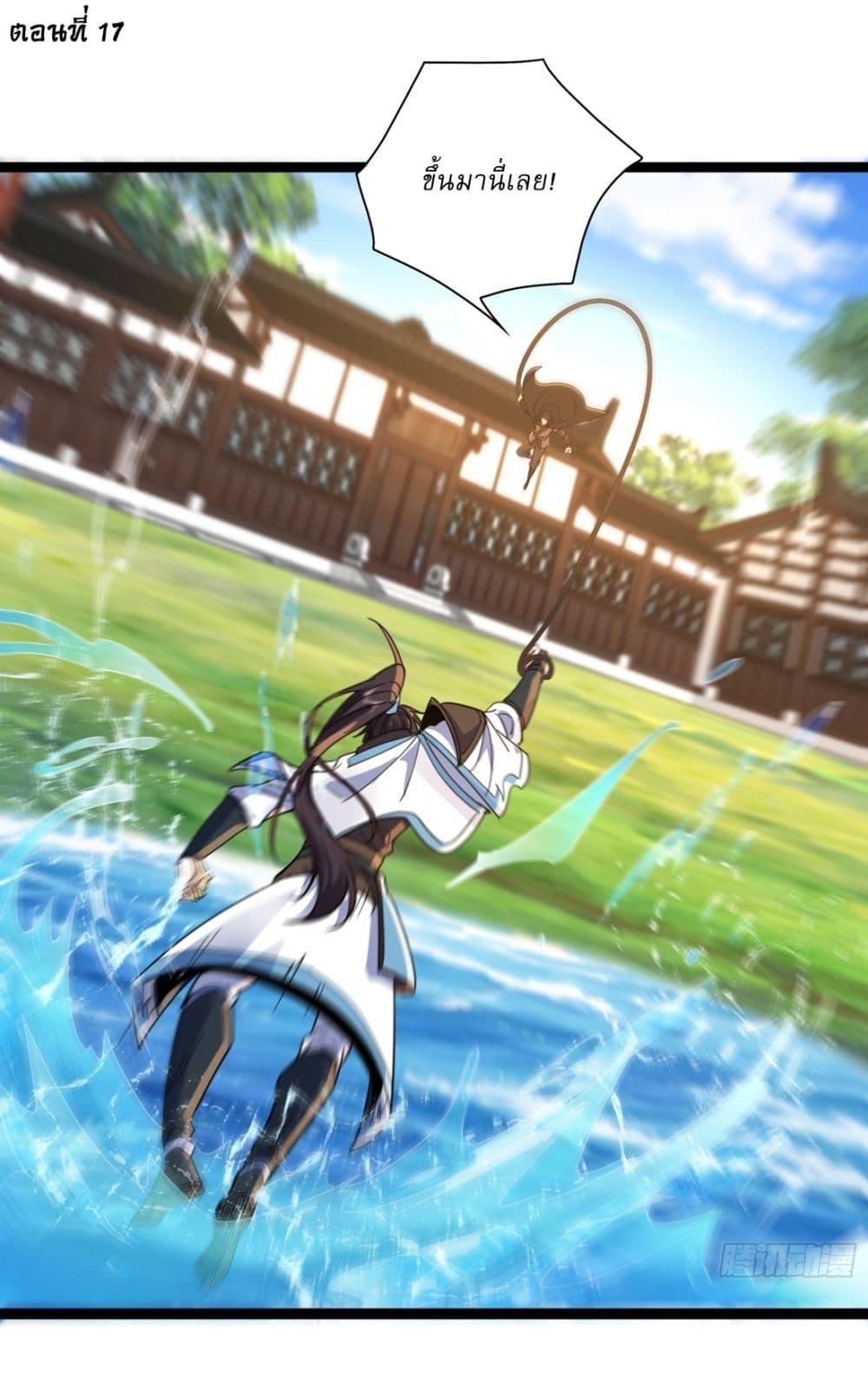 Manga-lc-com อ่านมังงะ อ่านการ์ตูน ออนไลน์ ฟรี As An Immortal, I Only Practice Forbidden Arts ตอนที่ 1 2 3 4 5 6 7 8 9 10 11 12 13 14 ฟรี ไม่มีโฆษณา Manga-lc - อ่าน มังงะ อ่าน การ์ตูน ออนไลน์ อ่านมังงะ ฟรี