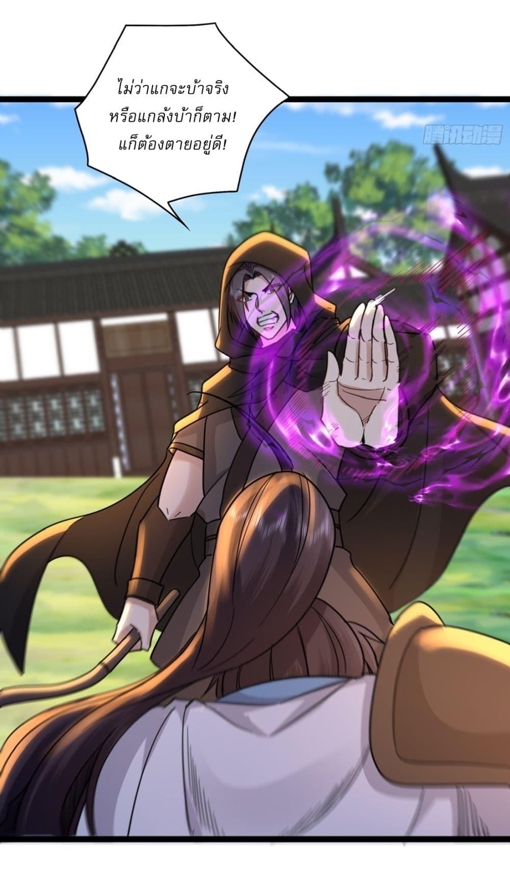 Manga-lc-com อ่านมังงะ อ่านการ์ตูน ออนไลน์ ฟรี As An Immortal, I Only Practice Forbidden Arts ตอนที่ 1 2 3 4 5 6 7 8 9 10 11 12 13 14 ฟรี ไม่มีโฆษณา Manga-lc - อ่าน มังงะ อ่าน การ์ตูน ออนไลน์ อ่านมังงะ ฟรี