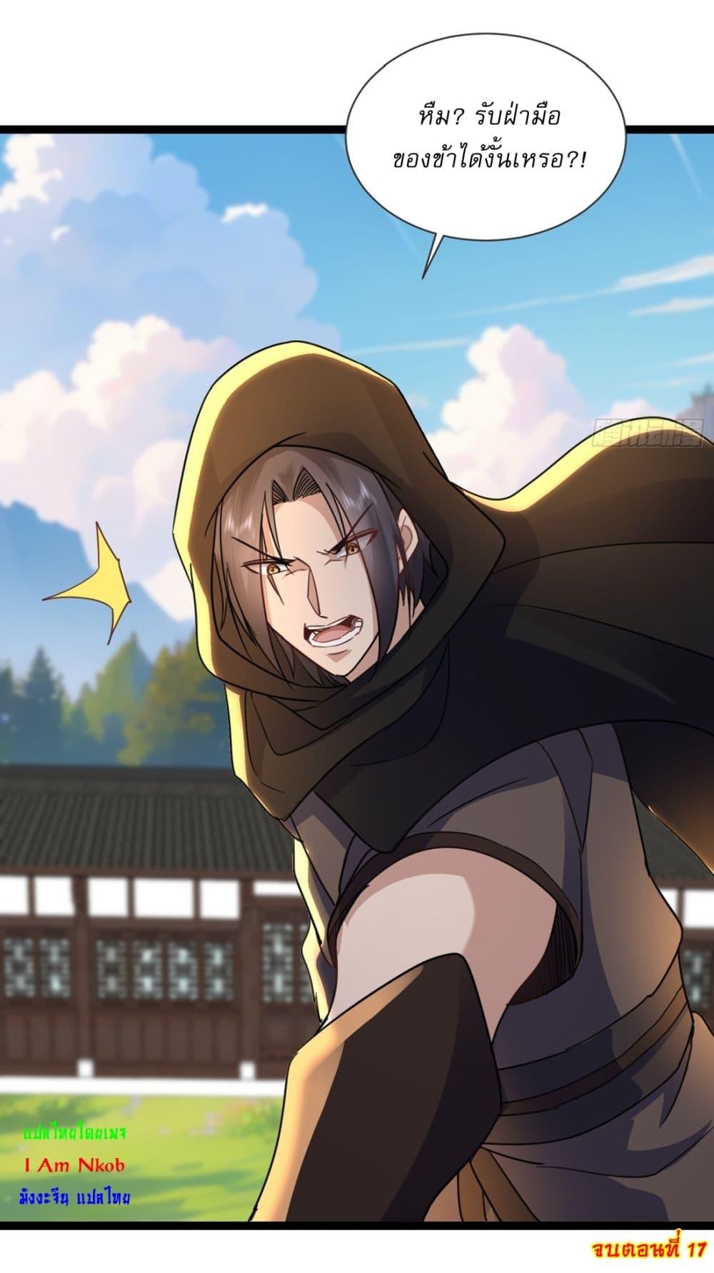 Manga-lc-com อ่านมังงะ อ่านการ์ตูน ออนไลน์ ฟรี As An Immortal, I Only Practice Forbidden Arts ตอนที่ 1 2 3 4 5 6 7 8 9 10 11 12 13 14 ฟรี ไม่มีโฆษณา Manga-lc - อ่าน มังงะ อ่าน การ์ตูน ออนไลน์ อ่านมังงะ ฟรี