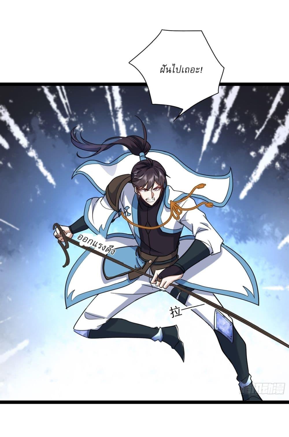 Manga-lc-com อ่านมังงะ อ่านการ์ตูน ออนไลน์ ฟรี As An Immortal, I Only Practice Forbidden Arts ตอนที่ 1 2 3 4 5 6 7 8 9 10 11 12 13 14 ฟรี ไม่มีโฆษณา Manga-lc - อ่าน มังงะ อ่าน การ์ตูน ออนไลน์ อ่านมังงะ ฟรี