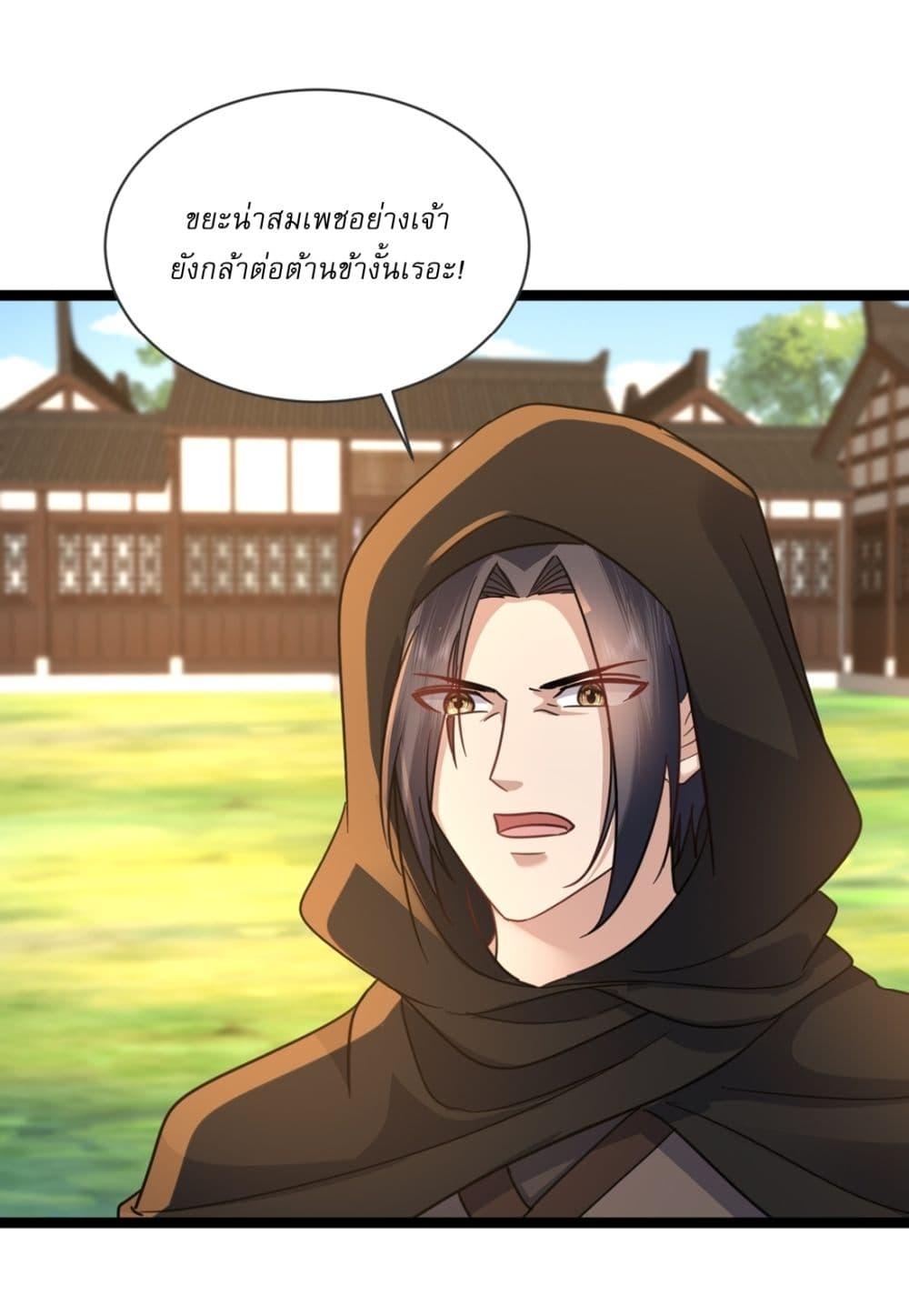 Manga-lc-com อ่านมังงะ อ่านการ์ตูน ออนไลน์ ฟรี As An Immortal, I Only Practice Forbidden Arts ตอนที่ 1 2 3 4 5 6 7 8 9 10 11 12 13 14 ฟรี ไม่มีโฆษณา Manga-lc - อ่าน มังงะ อ่าน การ์ตูน ออนไลน์ อ่านมังงะ ฟรี