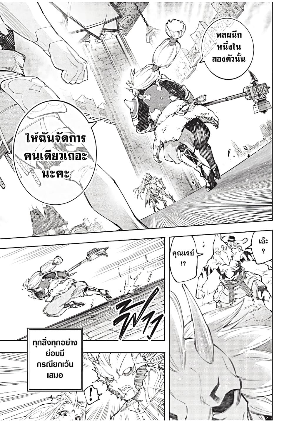 Manga-lc-com อ่านมังงะ อ่านการ์ตูน ออนไลน์ ฟรี Shangri-La Frontier ตอนที่ 1 2 3 4 5 6 7 8 9 10 11 12 13 14 ฟรี ไม่มีโฆษณา Manga-lc - อ่าน มังงะ อ่าน การ์ตูน ออนไลน์ อ่านมังงะ ฟรี