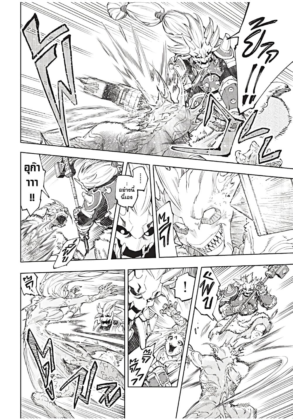 Manga-lc-com อ่านมังงะ อ่านการ์ตูน ออนไลน์ ฟรี Shangri-La Frontier ตอนที่ 1 2 3 4 5 6 7 8 9 10 11 12 13 14 ฟรี ไม่มีโฆษณา Manga-lc - อ่าน มังงะ อ่าน การ์ตูน ออนไลน์ อ่านมังงะ ฟรี