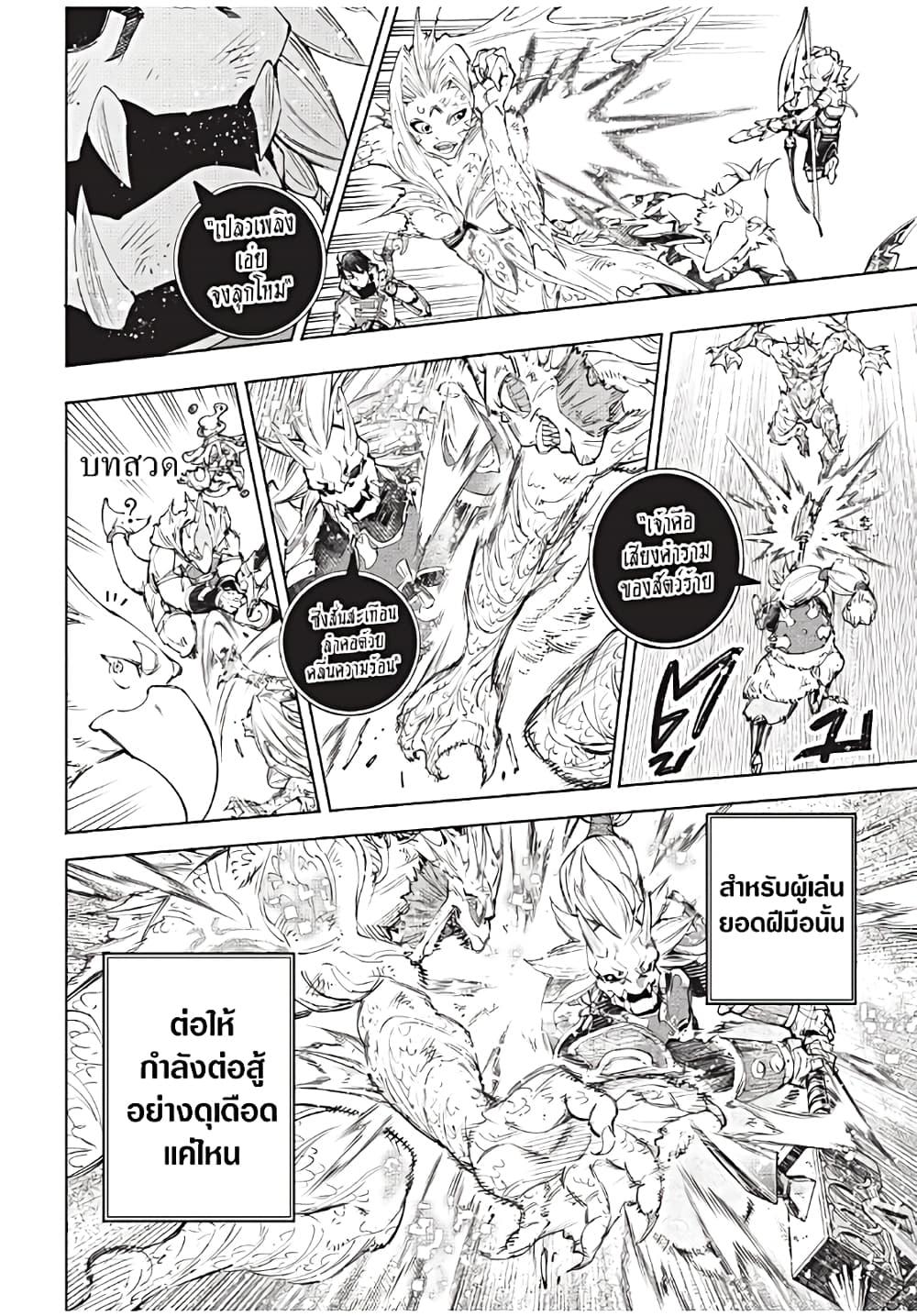 Manga-lc-com อ่านมังงะ อ่านการ์ตูน ออนไลน์ ฟรี Shangri-La Frontier ตอนที่ 1 2 3 4 5 6 7 8 9 10 11 12 13 14 ฟรี ไม่มีโฆษณา Manga-lc - อ่าน มังงะ อ่าน การ์ตูน ออนไลน์ อ่านมังงะ ฟรี