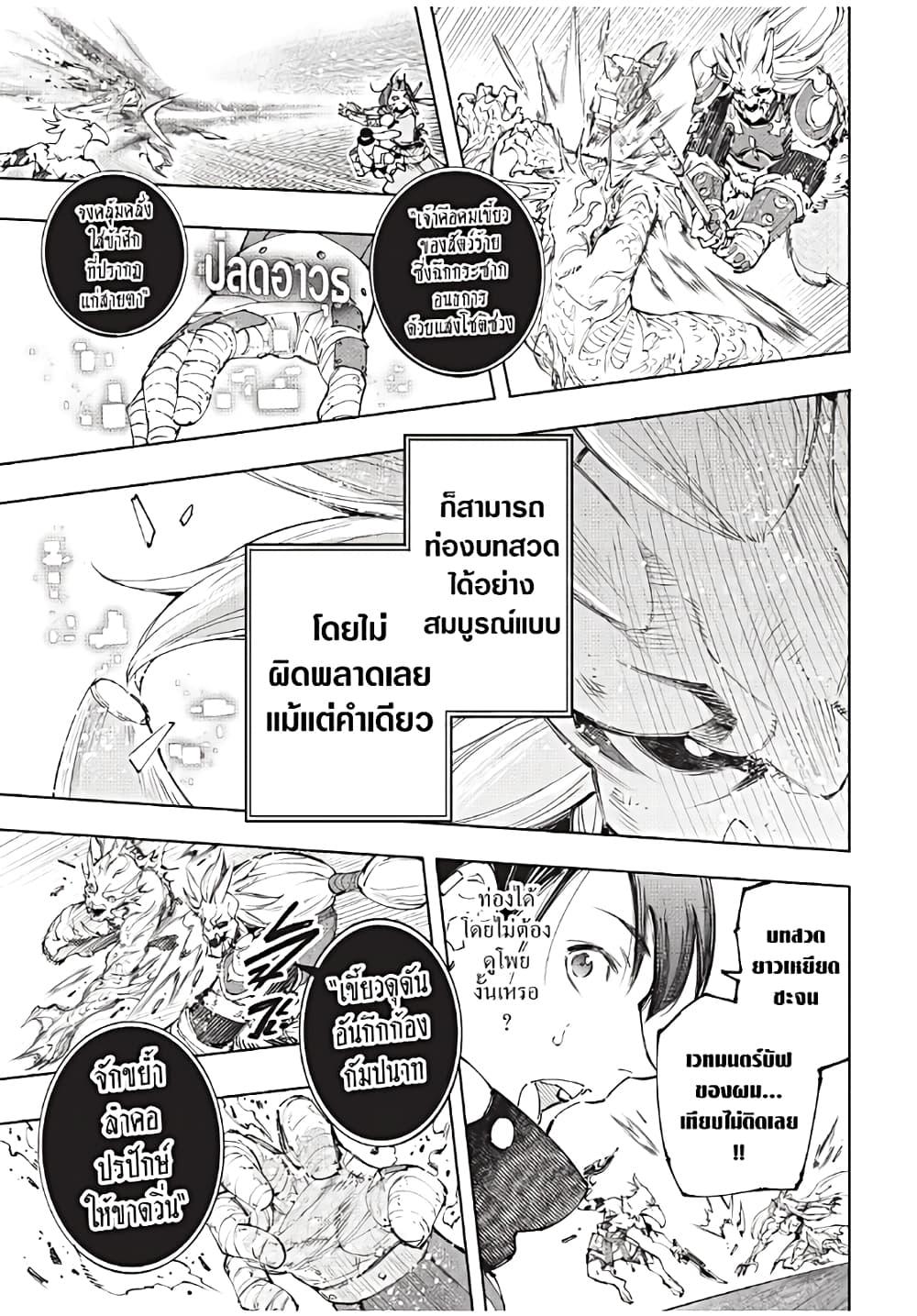 Manga-lc-com อ่านมังงะ อ่านการ์ตูน ออนไลน์ ฟรี Shangri-La Frontier ตอนที่ 1 2 3 4 5 6 7 8 9 10 11 12 13 14 ฟรี ไม่มีโฆษณา Manga-lc - อ่าน มังงะ อ่าน การ์ตูน ออนไลน์ อ่านมังงะ ฟรี