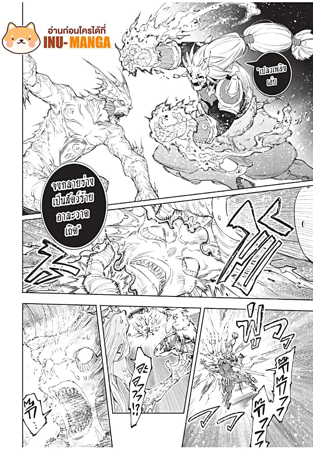 Manga-lc-com อ่านมังงะ อ่านการ์ตูน ออนไลน์ ฟรี Shangri-La Frontier ตอนที่ 1 2 3 4 5 6 7 8 9 10 11 12 13 14 ฟรี ไม่มีโฆษณา Manga-lc - อ่าน มังงะ อ่าน การ์ตูน ออนไลน์ อ่านมังงะ ฟรี