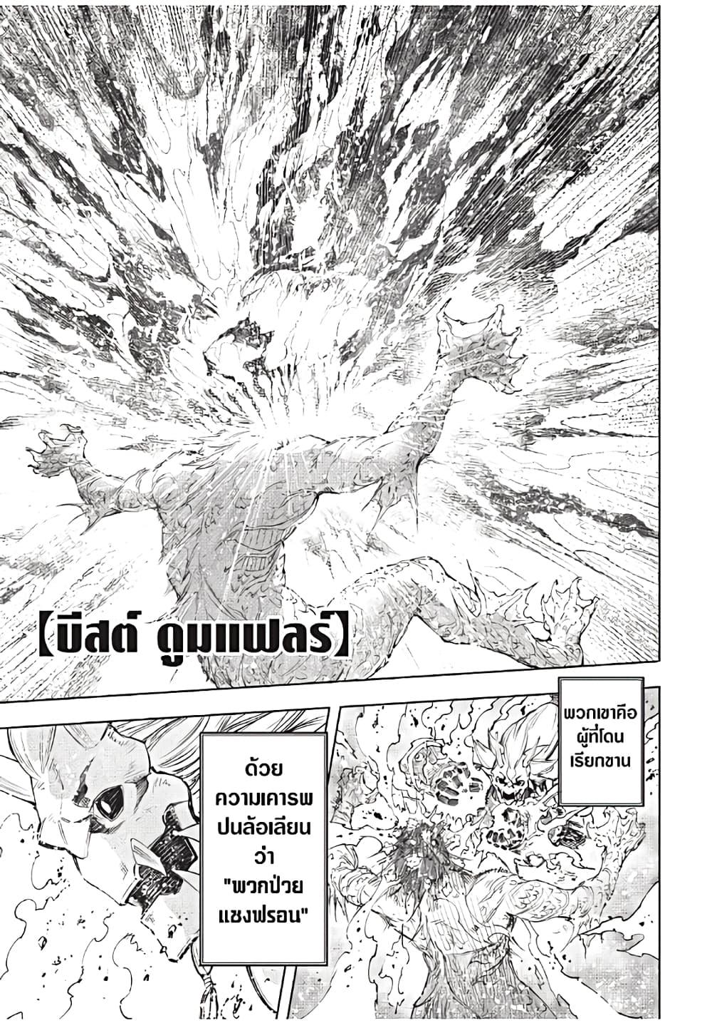 Manga-lc-com อ่านมังงะ อ่านการ์ตูน ออนไลน์ ฟรี Shangri-La Frontier ตอนที่ 1 2 3 4 5 6 7 8 9 10 11 12 13 14 ฟรี ไม่มีโฆษณา Manga-lc - อ่าน มังงะ อ่าน การ์ตูน ออนไลน์ อ่านมังงะ ฟรี