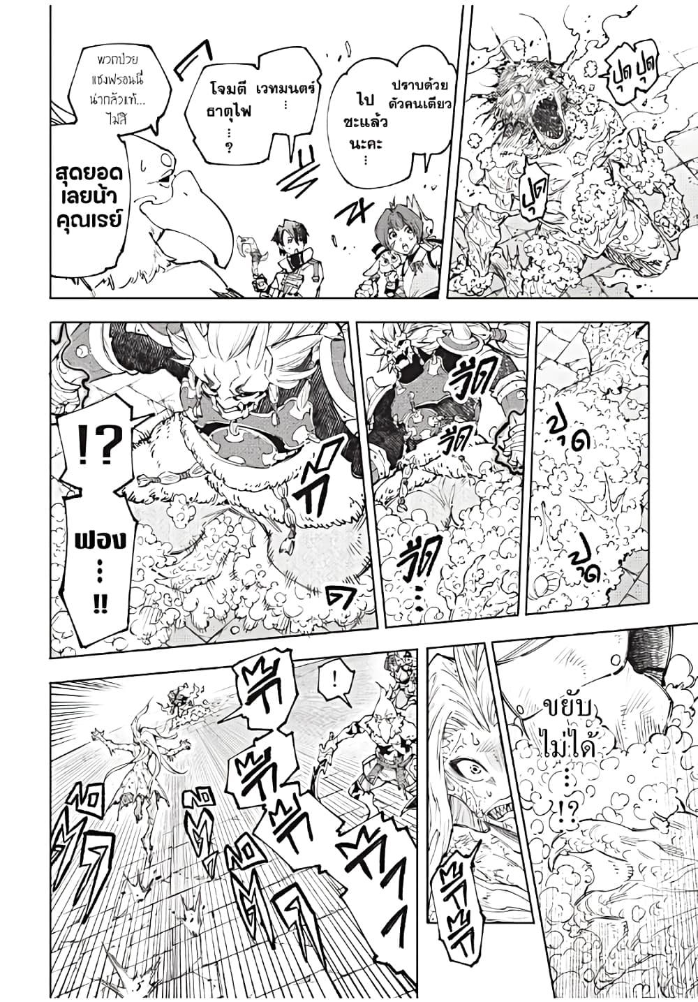 Manga-lc-com อ่านมังงะ อ่านการ์ตูน ออนไลน์ ฟรี Shangri-La Frontier ตอนที่ 1 2 3 4 5 6 7 8 9 10 11 12 13 14 ฟรี ไม่มีโฆษณา Manga-lc - อ่าน มังงะ อ่าน การ์ตูน ออนไลน์ อ่านมังงะ ฟรี