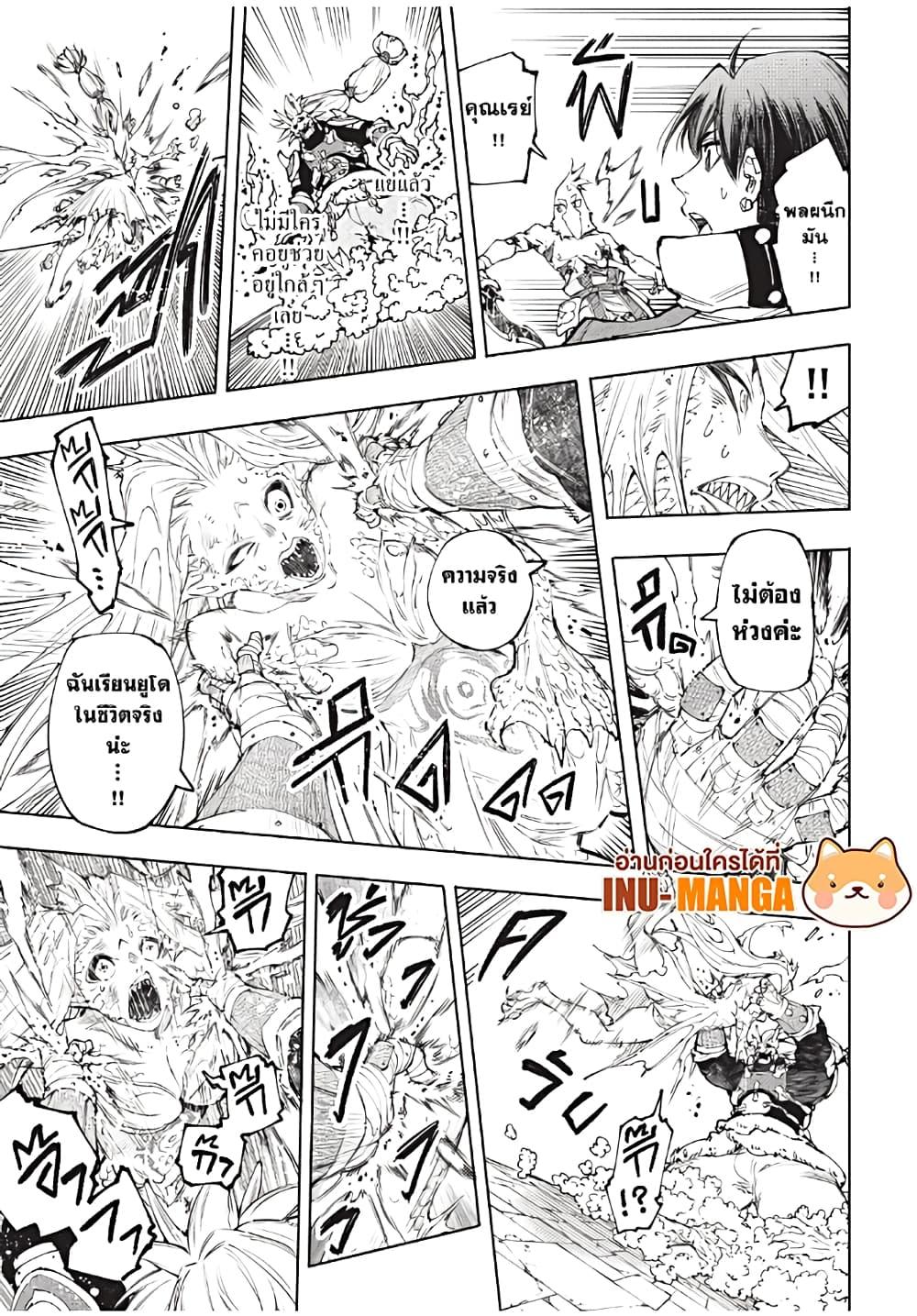 Manga-lc-com อ่านมังงะ อ่านการ์ตูน ออนไลน์ ฟรี Shangri-La Frontier ตอนที่ 1 2 3 4 5 6 7 8 9 10 11 12 13 14 ฟรี ไม่มีโฆษณา Manga-lc - อ่าน มังงะ อ่าน การ์ตูน ออนไลน์ อ่านมังงะ ฟรี