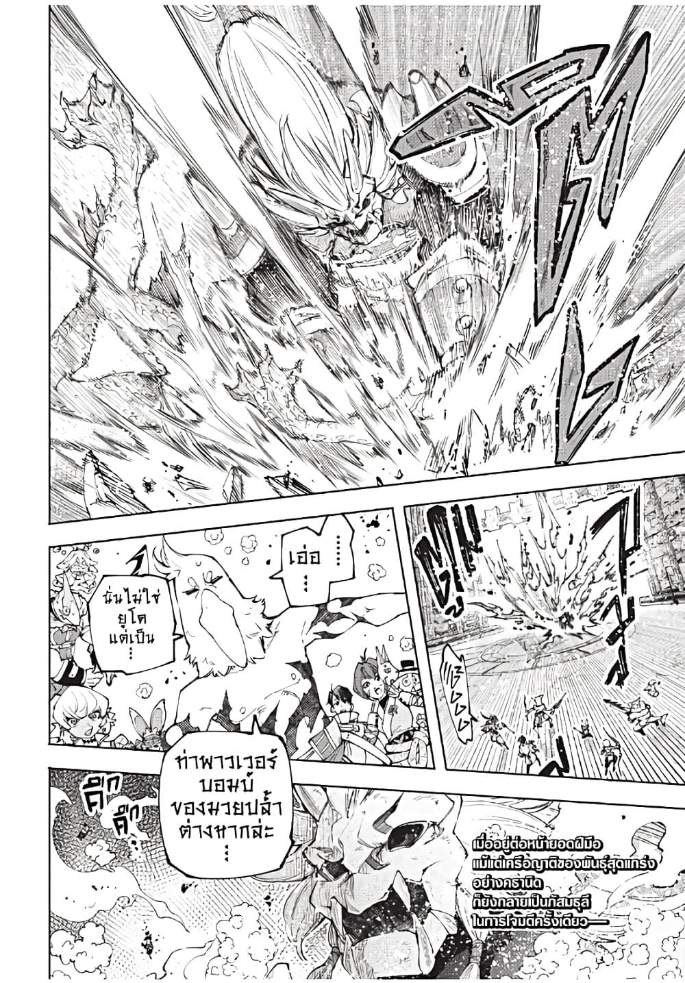 Manga-lc-com อ่านมังงะ อ่านการ์ตูน ออนไลน์ ฟรี Shangri-La Frontier ตอนที่ 1 2 3 4 5 6 7 8 9 10 11 12 13 14 ฟรี ไม่มีโฆษณา Manga-lc - อ่าน มังงะ อ่าน การ์ตูน ออนไลน์ อ่านมังงะ ฟรี