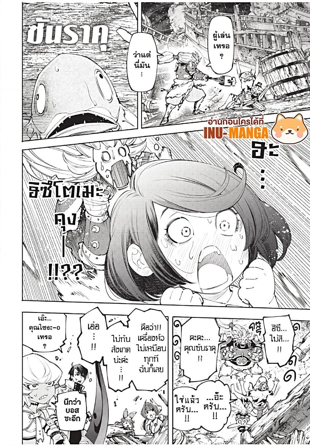 Manga-lc-com อ่านมังงะ อ่านการ์ตูน ออนไลน์ ฟรี Shangri-La Frontier ตอนที่ 1 2 3 4 5 6 7 8 9 10 11 12 13 14 ฟรี ไม่มีโฆษณา Manga-lc - อ่าน มังงะ อ่าน การ์ตูน ออนไลน์ อ่านมังงะ ฟรี