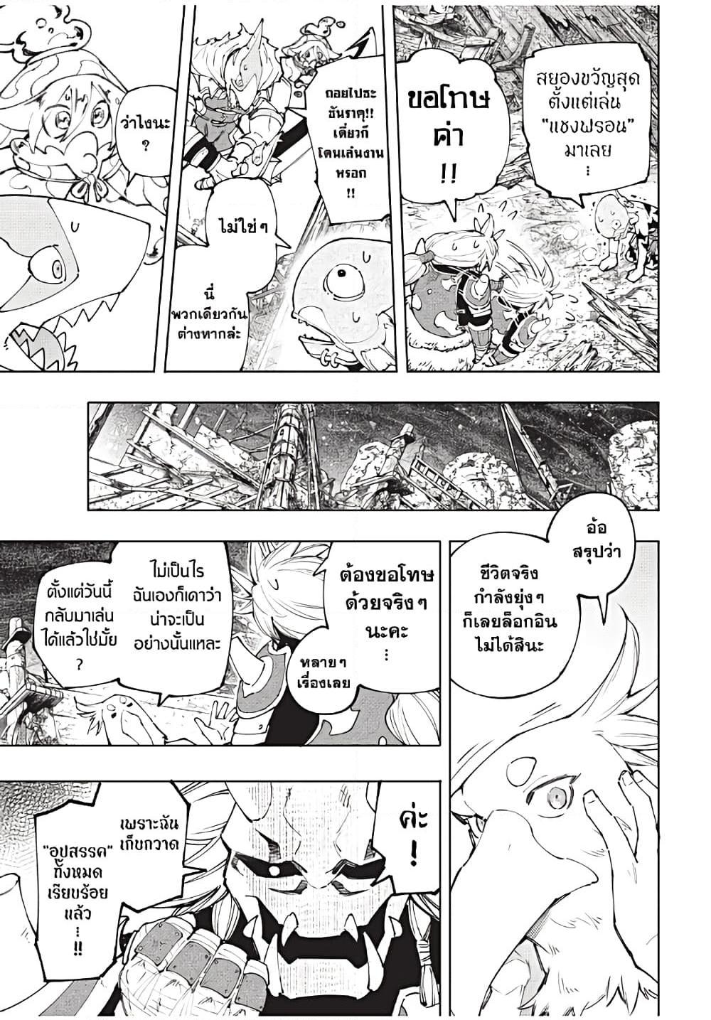 Manga-lc-com อ่านมังงะ อ่านการ์ตูน ออนไลน์ ฟรี Shangri-La Frontier ตอนที่ 1 2 3 4 5 6 7 8 9 10 11 12 13 14 ฟรี ไม่มีโฆษณา Manga-lc - อ่าน มังงะ อ่าน การ์ตูน ออนไลน์ อ่านมังงะ ฟรี