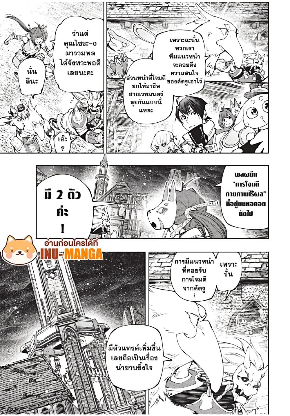 Manga-lc-com อ่านมังงะ อ่านการ์ตูน ออนไลน์ ฟรี Shangri-La Frontier ตอนที่ 1 2 3 4 5 6 7 8 9 10 11 12 13 14 ฟรี ไม่มีโฆษณา Manga-lc - อ่าน มังงะ อ่าน การ์ตูน ออนไลน์ อ่านมังงะ ฟรี