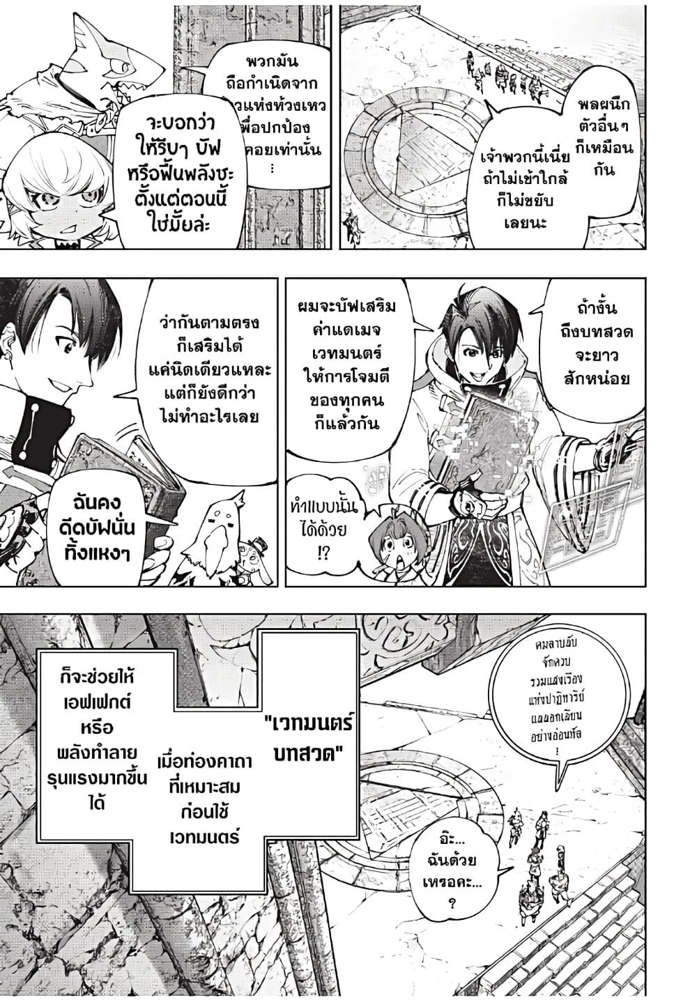 Manga-lc-com อ่านมังงะ อ่านการ์ตูน ออนไลน์ ฟรี Shangri-La Frontier ตอนที่ 1 2 3 4 5 6 7 8 9 10 11 12 13 14 ฟรี ไม่มีโฆษณา Manga-lc - อ่าน มังงะ อ่าน การ์ตูน ออนไลน์ อ่านมังงะ ฟรี