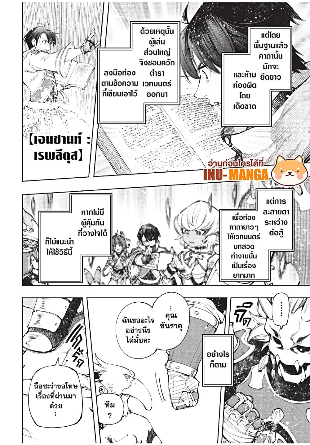 Manga-lc-com อ่านมังงะ อ่านการ์ตูน ออนไลน์ ฟรี Shangri-La Frontier ตอนที่ 1 2 3 4 5 6 7 8 9 10 11 12 13 14 ฟรี ไม่มีโฆษณา Manga-lc - อ่าน มังงะ อ่าน การ์ตูน ออนไลน์ อ่านมังงะ ฟรี
