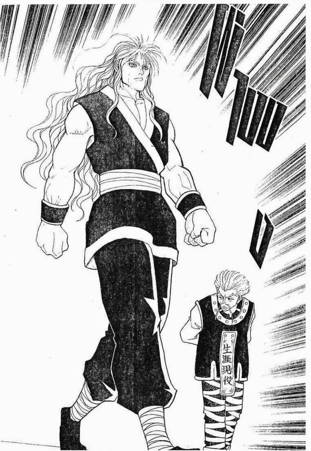 Manga-lc-com อ่านมังงะ อ่านการ์ตูน ออนไลน์ ฟรี Hunter X Hunter ตอนที่ 1 2 3 4 5 6 7 8 9 10 11 12 13 14 ฟรี ไม่มีโฆษณา Manga-lc - อ่าน มังงะ อ่าน การ์ตูน ออนไลน์ อ่านมังงะ ฟรี