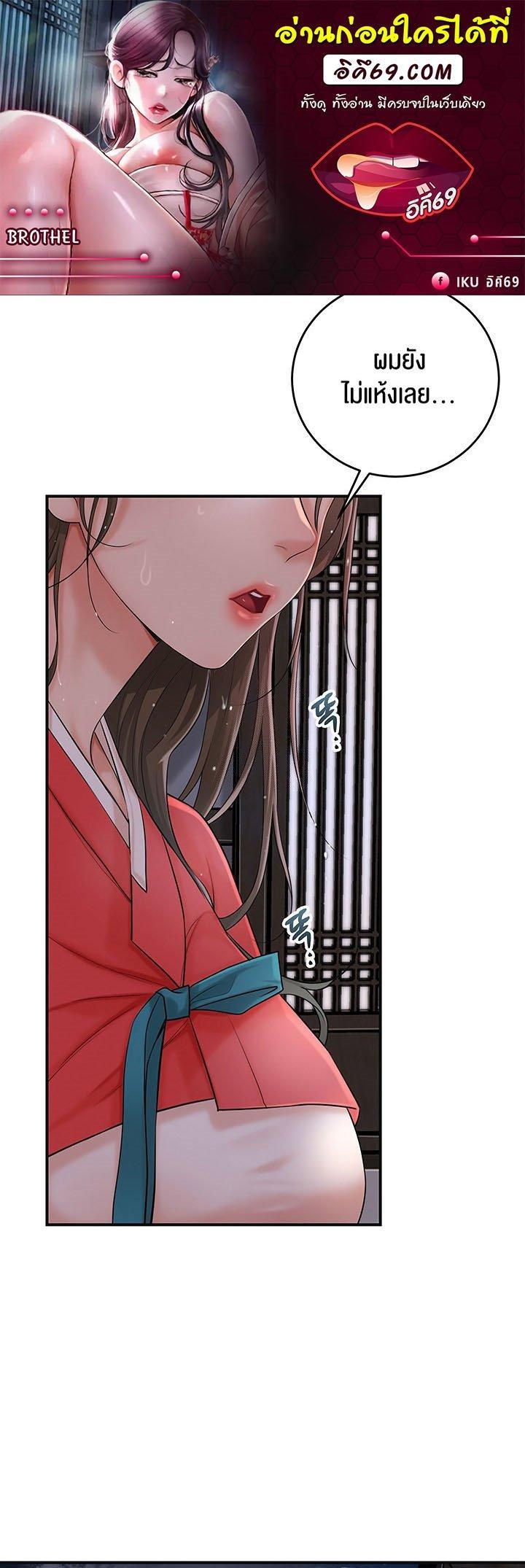 Doujin-Lc- อ่าน โดจิน มังฮวา เกาหลี ญี่ปุ่น จีน แปลไทย Brothel ตอนที่ 1 2 3 4 5 6 7 8 9 10 11 12 13 14 ฟรี ไม่มีโฆษณา อ่าน โดจิน Manhwa เกาหลี ญี่ปุ่น จีน เรามีครบ คัดมาให้เน้นๆ โดจิน 18+ รับประกันความฟินโดย  Doujin Lc