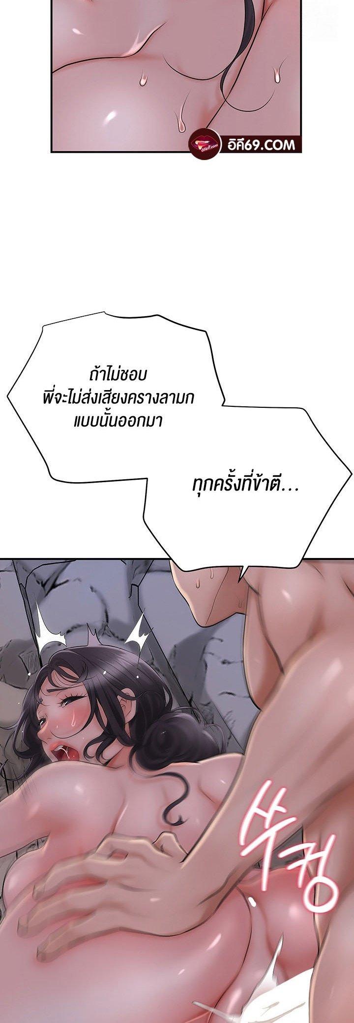 Doujin-Lc- อ่าน โดจิน มังฮวา เกาหลี ญี่ปุ่น จีน แปลไทย Brothel ตอนที่ 1 2 3 4 5 6 7 8 9 10 11 12 13 14 ฟรี ไม่มีโฆษณา อ่าน โดจิน Manhwa เกาหลี ญี่ปุ่น จีน เรามีครบ คัดมาให้เน้นๆ โดจิน 18+ รับประกันความฟินโดย  Doujin Lc