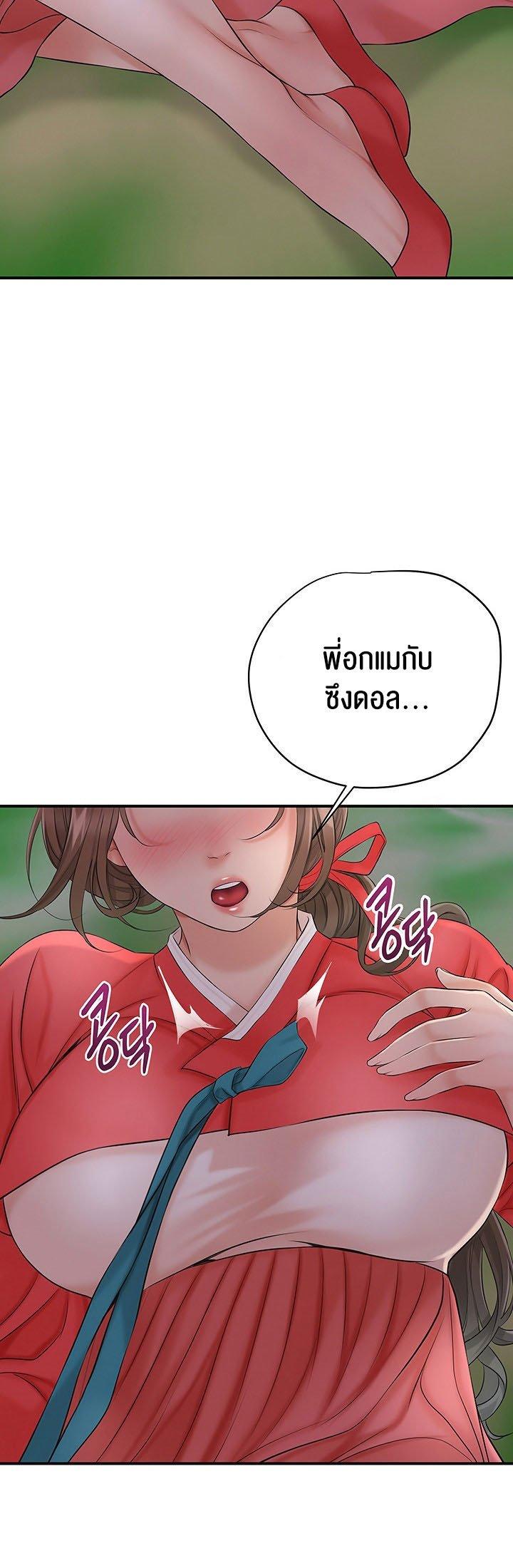 Doujin-Lc- อ่าน โดจิน มังฮวา เกาหลี ญี่ปุ่น จีน แปลไทย Brothel ตอนที่ 1 2 3 4 5 6 7 8 9 10 11 12 13 14 ฟรี ไม่มีโฆษณา อ่าน โดจิน Manhwa เกาหลี ญี่ปุ่น จีน เรามีครบ คัดมาให้เน้นๆ โดจิน 18+ รับประกันความฟินโดย  Doujin Lc