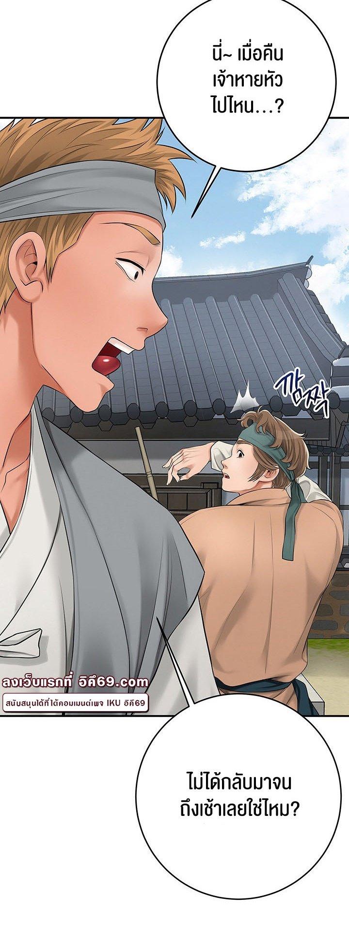 Doujin-Lc- อ่าน โดจิน มังฮวา เกาหลี ญี่ปุ่น จีน แปลไทย Brothel ตอนที่ 1 2 3 4 5 6 7 8 9 10 11 12 13 14 ฟรี ไม่มีโฆษณา อ่าน โดจิน Manhwa เกาหลี ญี่ปุ่น จีน เรามีครบ คัดมาให้เน้นๆ โดจิน 18+ รับประกันความฟินโดย  Doujin Lc