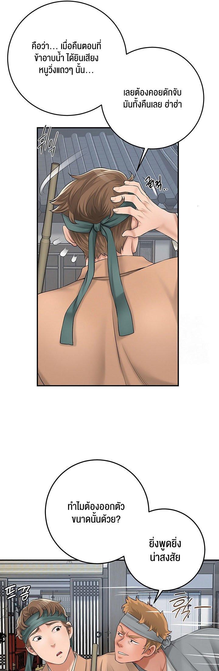 Doujin-Lc- อ่าน โดจิน มังฮวา เกาหลี ญี่ปุ่น จีน แปลไทย Brothel ตอนที่ 1 2 3 4 5 6 7 8 9 10 11 12 13 14 ฟรี ไม่มีโฆษณา อ่าน โดจิน Manhwa เกาหลี ญี่ปุ่น จีน เรามีครบ คัดมาให้เน้นๆ โดจิน 18+ รับประกันความฟินโดย  Doujin Lc