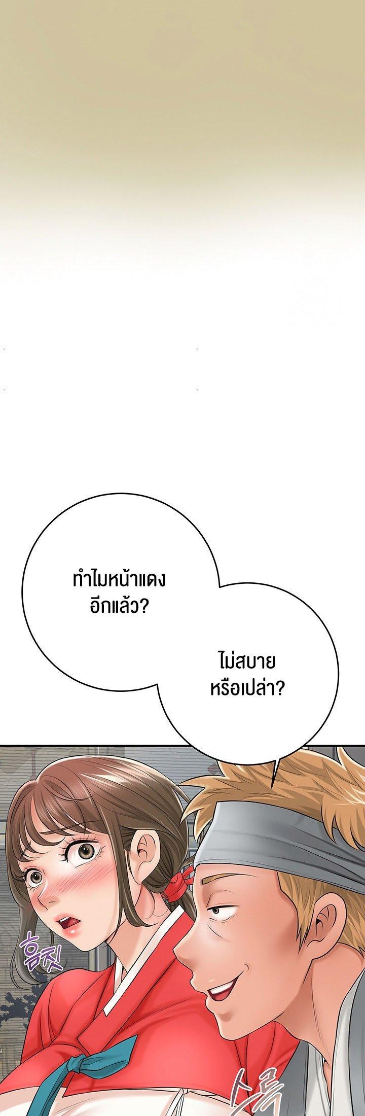 Doujin-Lc- อ่าน โดจิน มังฮวา เกาหลี ญี่ปุ่น จีน แปลไทย Brothel ตอนที่ 1 2 3 4 5 6 7 8 9 10 11 12 13 14 ฟรี ไม่มีโฆษณา อ่าน โดจิน Manhwa เกาหลี ญี่ปุ่น จีน เรามีครบ คัดมาให้เน้นๆ โดจิน 18+ รับประกันความฟินโดย  Doujin Lc