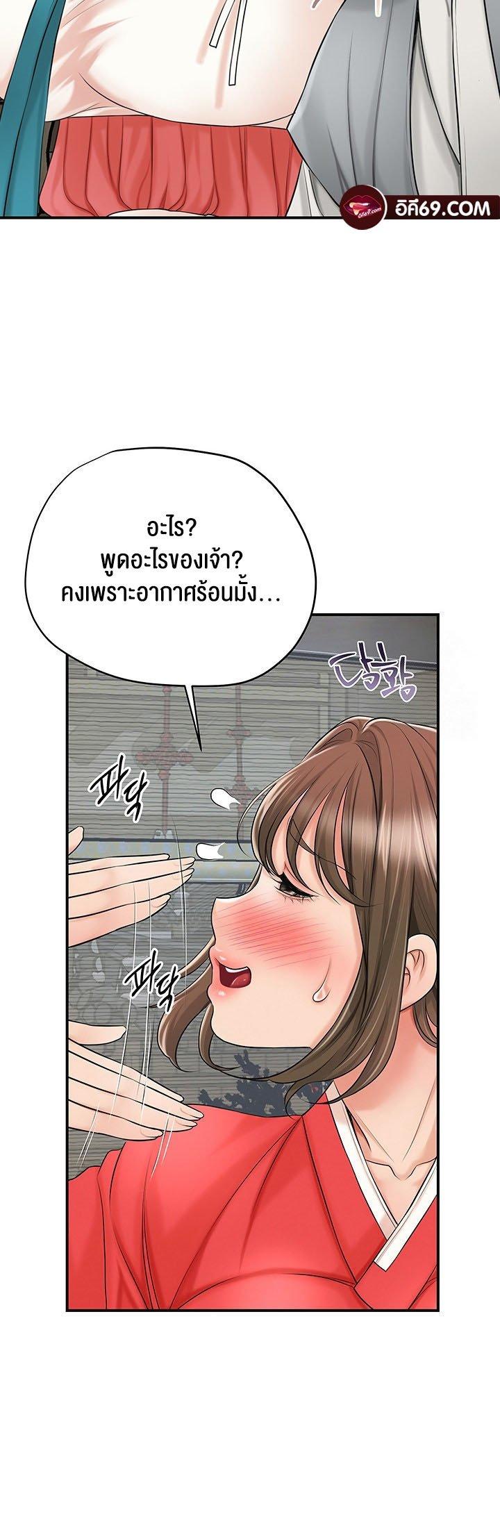 Doujin-Lc- อ่าน โดจิน มังฮวา เกาหลี ญี่ปุ่น จีน แปลไทย Brothel ตอนที่ 1 2 3 4 5 6 7 8 9 10 11 12 13 14 ฟรี ไม่มีโฆษณา อ่าน โดจิน Manhwa เกาหลี ญี่ปุ่น จีน เรามีครบ คัดมาให้เน้นๆ โดจิน 18+ รับประกันความฟินโดย  Doujin Lc