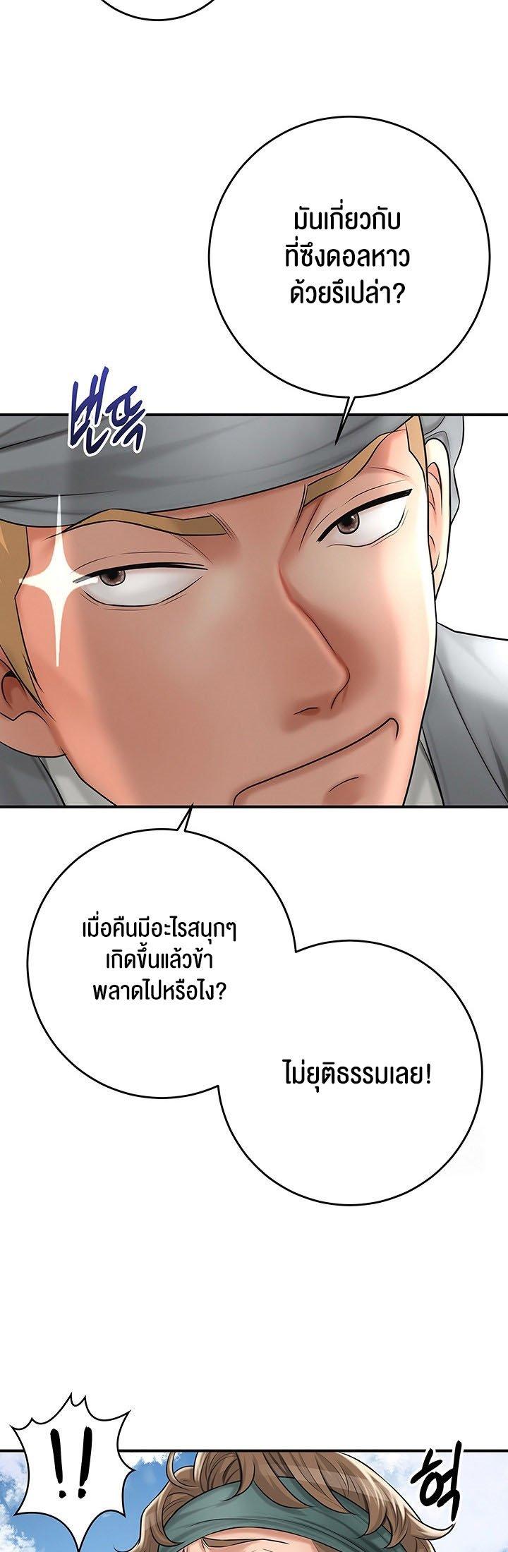 Doujin-Lc- อ่าน โดจิน มังฮวา เกาหลี ญี่ปุ่น จีน แปลไทย Brothel ตอนที่ 1 2 3 4 5 6 7 8 9 10 11 12 13 14 ฟรี ไม่มีโฆษณา อ่าน โดจิน Manhwa เกาหลี ญี่ปุ่น จีน เรามีครบ คัดมาให้เน้นๆ โดจิน 18+ รับประกันความฟินโดย  Doujin Lc