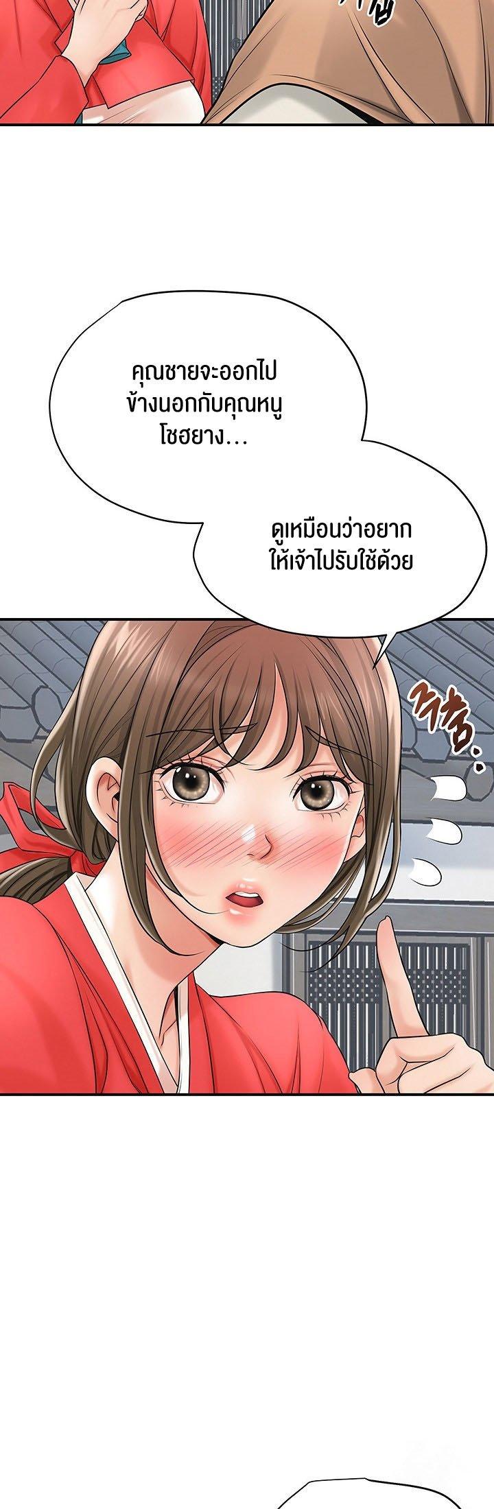 Doujin-Lc- อ่าน โดจิน มังฮวา เกาหลี ญี่ปุ่น จีน แปลไทย Brothel ตอนที่ 1 2 3 4 5 6 7 8 9 10 11 12 13 14 ฟรี ไม่มีโฆษณา อ่าน โดจิน Manhwa เกาหลี ญี่ปุ่น จีน เรามีครบ คัดมาให้เน้นๆ โดจิน 18+ รับประกันความฟินโดย  Doujin Lc