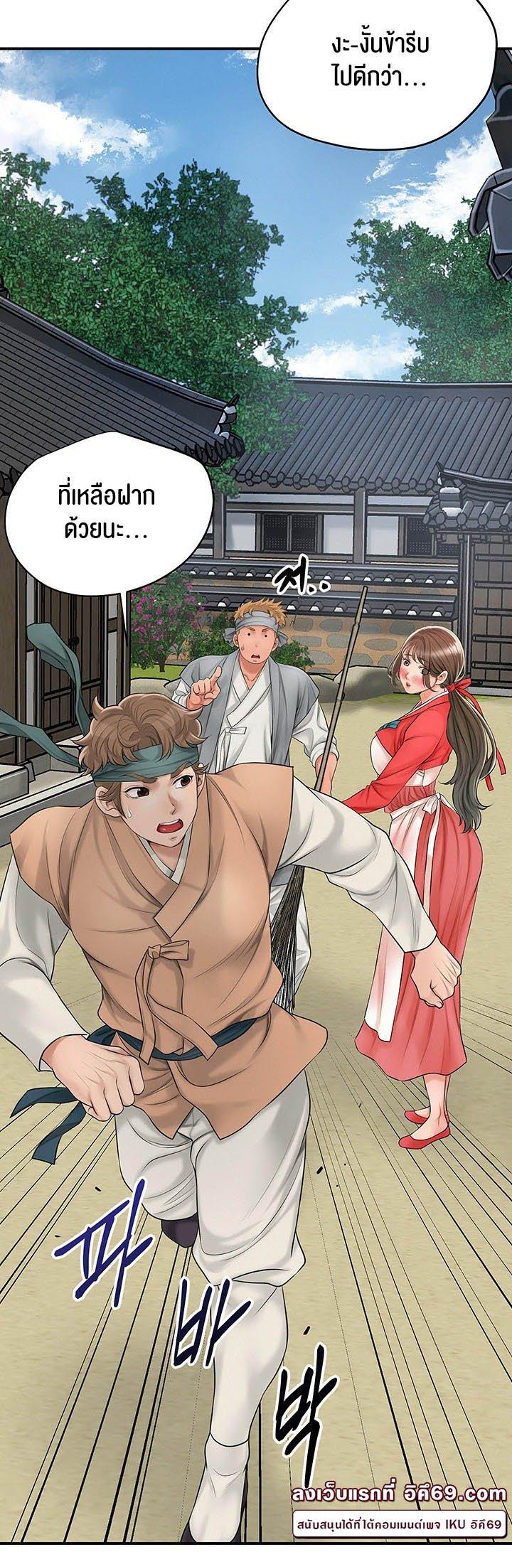 Doujin-Lc- อ่าน โดจิน มังฮวา เกาหลี ญี่ปุ่น จีน แปลไทย Brothel ตอนที่ 1 2 3 4 5 6 7 8 9 10 11 12 13 14 ฟรี ไม่มีโฆษณา อ่าน โดจิน Manhwa เกาหลี ญี่ปุ่น จีน เรามีครบ คัดมาให้เน้นๆ โดจิน 18+ รับประกันความฟินโดย  Doujin Lc