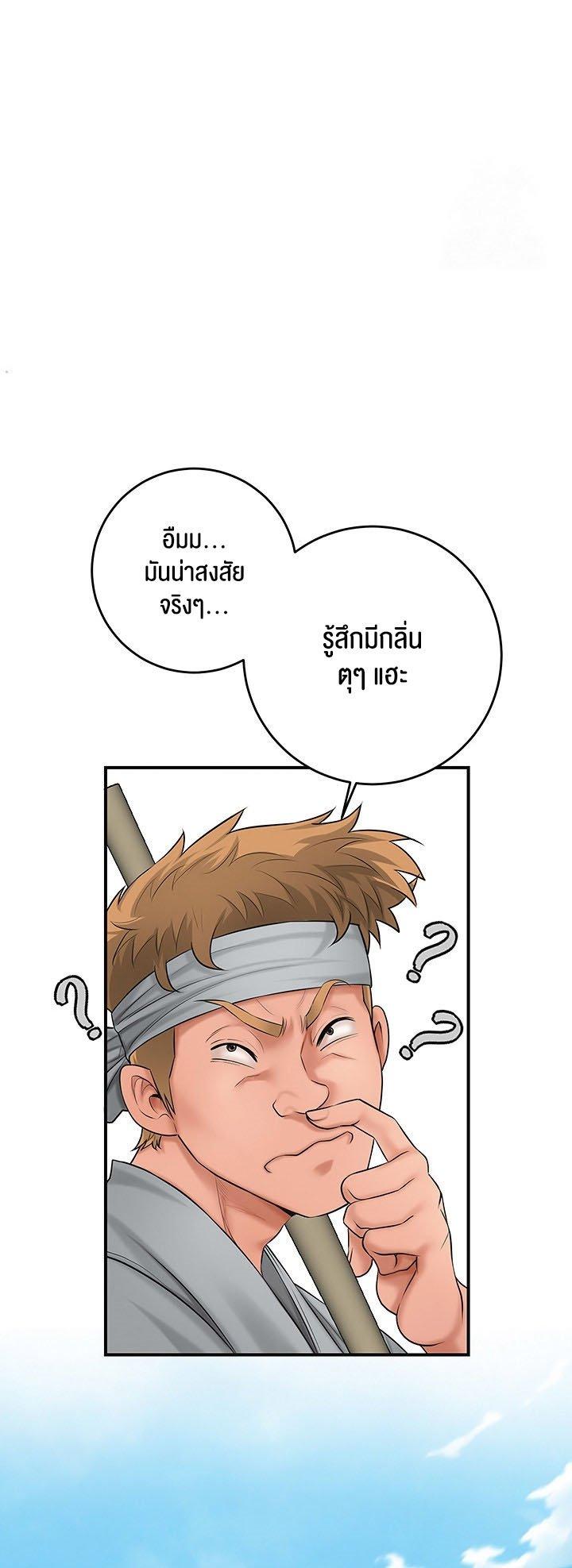 Doujin-Lc- อ่าน โดจิน มังฮวา เกาหลี ญี่ปุ่น จีน แปลไทย Brothel ตอนที่ 1 2 3 4 5 6 7 8 9 10 11 12 13 14 ฟรี ไม่มีโฆษณา อ่าน โดจิน Manhwa เกาหลี ญี่ปุ่น จีน เรามีครบ คัดมาให้เน้นๆ โดจิน 18+ รับประกันความฟินโดย  Doujin Lc