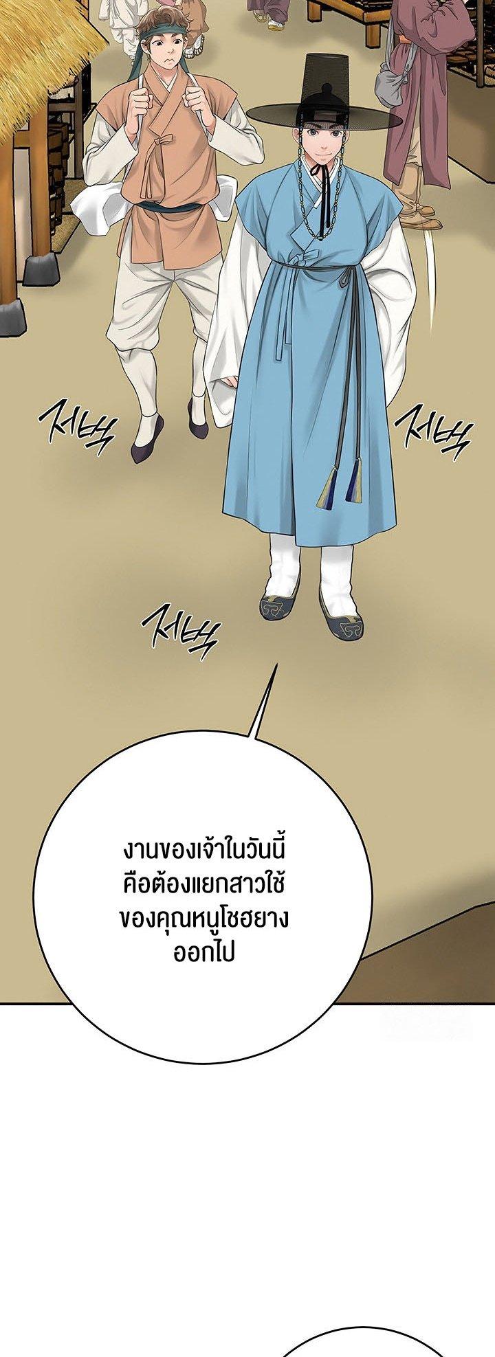 Doujin-Lc- อ่าน โดจิน มังฮวา เกาหลี ญี่ปุ่น จีน แปลไทย Brothel ตอนที่ 1 2 3 4 5 6 7 8 9 10 11 12 13 14 ฟรี ไม่มีโฆษณา อ่าน โดจิน Manhwa เกาหลี ญี่ปุ่น จีน เรามีครบ คัดมาให้เน้นๆ โดจิน 18+ รับประกันความฟินโดย  Doujin Lc