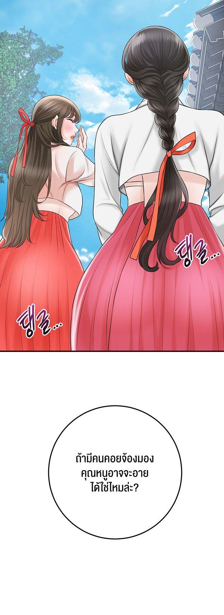 Doujin-Lc- อ่าน โดจิน มังฮวา เกาหลี ญี่ปุ่น จีน แปลไทย Brothel ตอนที่ 1 2 3 4 5 6 7 8 9 10 11 12 13 14 ฟรี ไม่มีโฆษณา อ่าน โดจิน Manhwa เกาหลี ญี่ปุ่น จีน เรามีครบ คัดมาให้เน้นๆ โดจิน 18+ รับประกันความฟินโดย  Doujin Lc