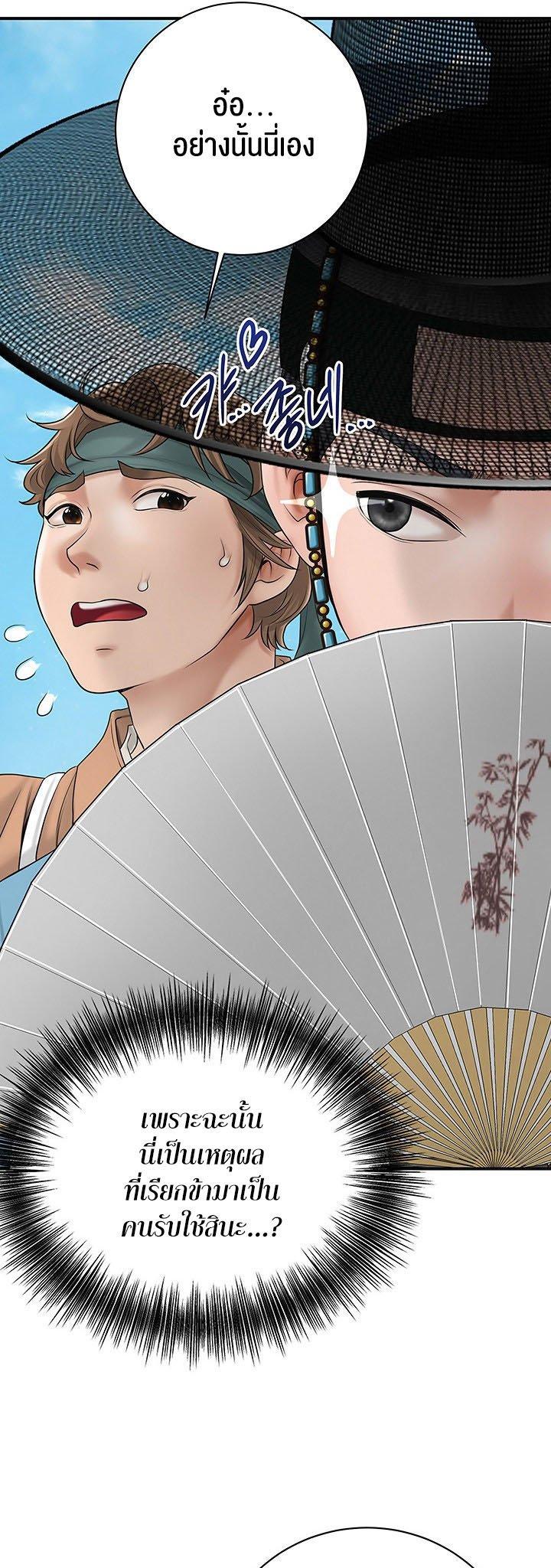 Doujin-Lc- อ่าน โดจิน มังฮวา เกาหลี ญี่ปุ่น จีน แปลไทย Brothel ตอนที่ 1 2 3 4 5 6 7 8 9 10 11 12 13 14 ฟรี ไม่มีโฆษณา อ่าน โดจิน Manhwa เกาหลี ญี่ปุ่น จีน เรามีครบ คัดมาให้เน้นๆ โดจิน 18+ รับประกันความฟินโดย  Doujin Lc