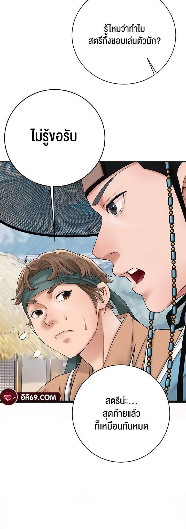 Doujin-Lc- อ่าน โดจิน มังฮวา เกาหลี ญี่ปุ่น จีน แปลไทย Brothel ตอนที่ 1 2 3 4 5 6 7 8 9 10 11 12 13 14 ฟรี ไม่มีโฆษณา อ่าน โดจิน Manhwa เกาหลี ญี่ปุ่น จีน เรามีครบ คัดมาให้เน้นๆ โดจิน 18+ รับประกันความฟินโดย  Doujin Lc