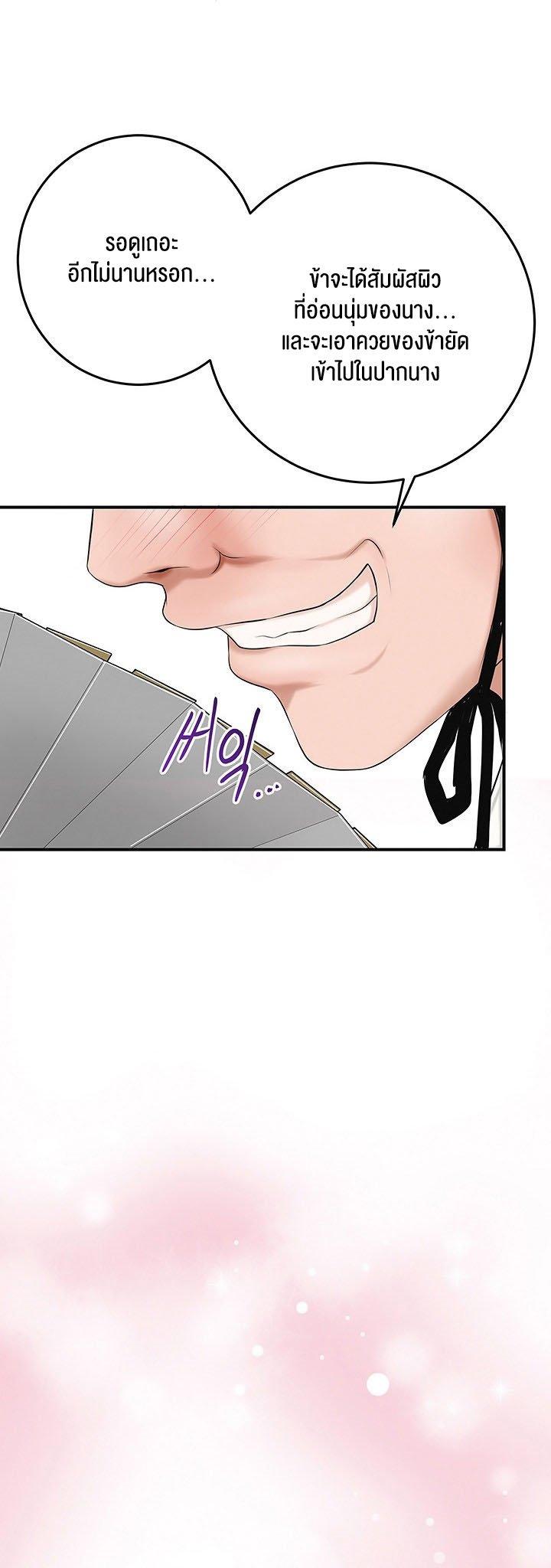 Doujin-Lc- อ่าน โดจิน มังฮวา เกาหลี ญี่ปุ่น จีน แปลไทย Brothel ตอนที่ 1 2 3 4 5 6 7 8 9 10 11 12 13 14 ฟรี ไม่มีโฆษณา อ่าน โดจิน Manhwa เกาหลี ญี่ปุ่น จีน เรามีครบ คัดมาให้เน้นๆ โดจิน 18+ รับประกันความฟินโดย  Doujin Lc
