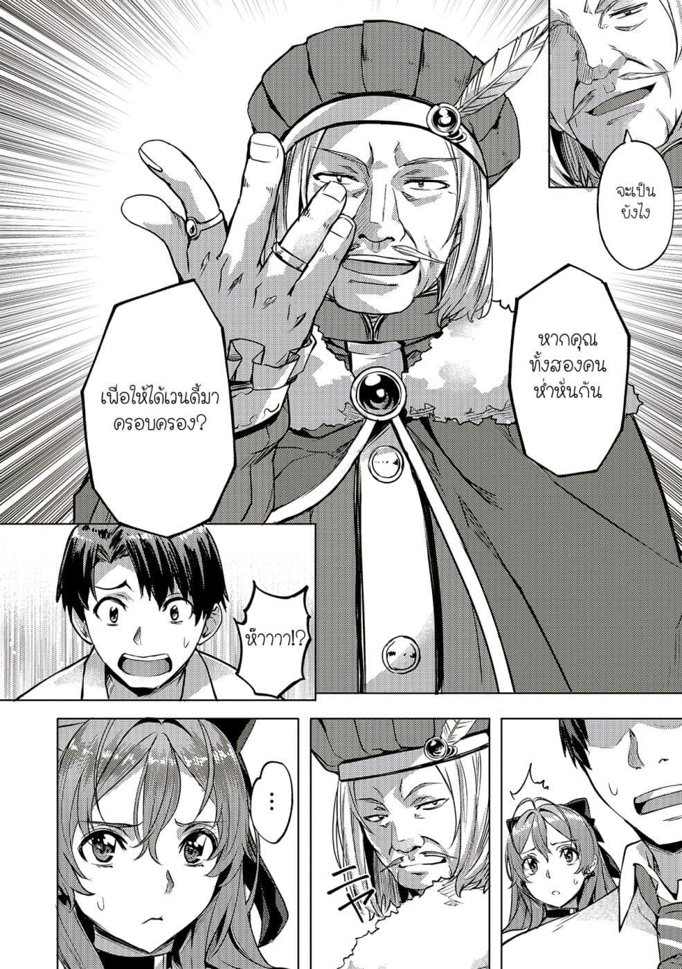 Manga-lc-com อ่านมังงะ อ่านการ์ตูน ออนไลน์ ฟรี Isekai de Slow Life wo (Ganbou) ตอนที่ 1 2 3 4 5 6 7 8 9 10 11 12 13 14 ฟรี ไม่มีโฆษณา Manga-lc - อ่าน มังงะ อ่าน การ์ตูน ออนไลน์ อ่านมังงะ ฟรี