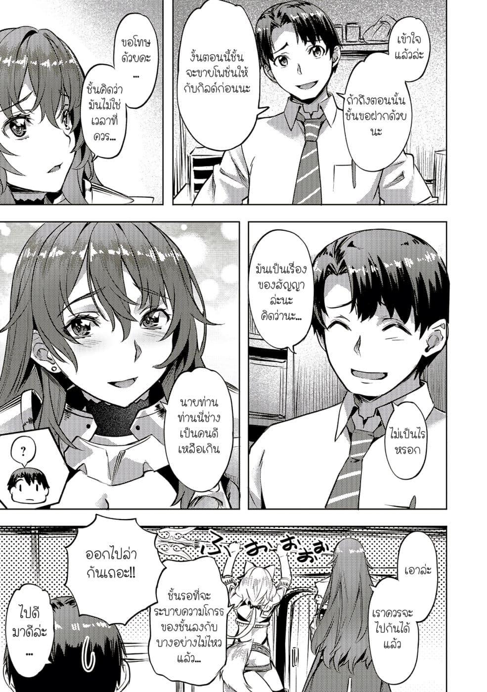 Manga-lc-com อ่านมังงะ อ่านการ์ตูน ออนไลน์ ฟรี Isekai de Slow Life wo (Ganbou) ตอนที่ 1 2 3 4 5 6 7 8 9 10 11 12 13 14 ฟรี ไม่มีโฆษณา Manga-lc - อ่าน มังงะ อ่าน การ์ตูน ออนไลน์ อ่านมังงะ ฟรี