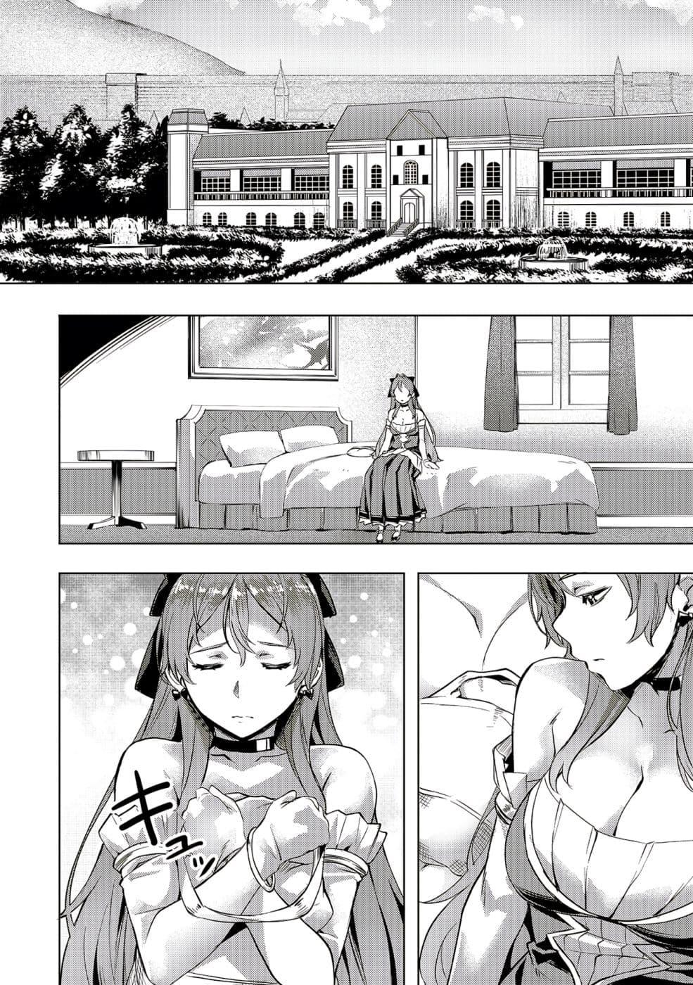 Manga-lc-com อ่านมังงะ อ่านการ์ตูน ออนไลน์ ฟรี Isekai de Slow Life wo (Ganbou) ตอนที่ 1 2 3 4 5 6 7 8 9 10 11 12 13 14 ฟรี ไม่มีโฆษณา Manga-lc - อ่าน มังงะ อ่าน การ์ตูน ออนไลน์ อ่านมังงะ ฟรี