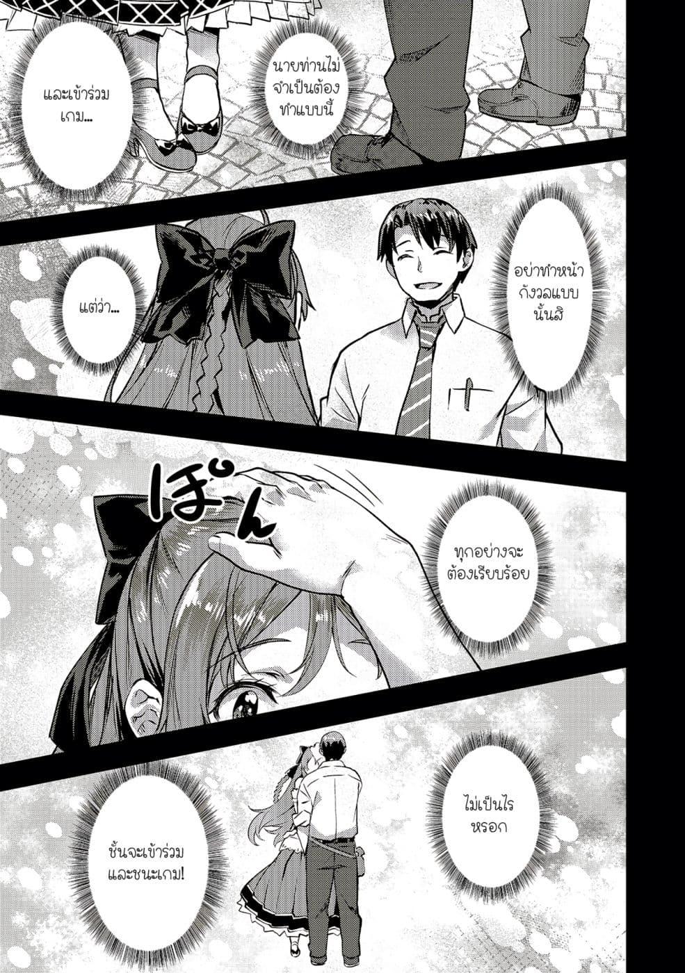 Manga-lc-com อ่านมังงะ อ่านการ์ตูน ออนไลน์ ฟรี Isekai de Slow Life wo (Ganbou) ตอนที่ 1 2 3 4 5 6 7 8 9 10 11 12 13 14 ฟรี ไม่มีโฆษณา Manga-lc - อ่าน มังงะ อ่าน การ์ตูน ออนไลน์ อ่านมังงะ ฟรี
