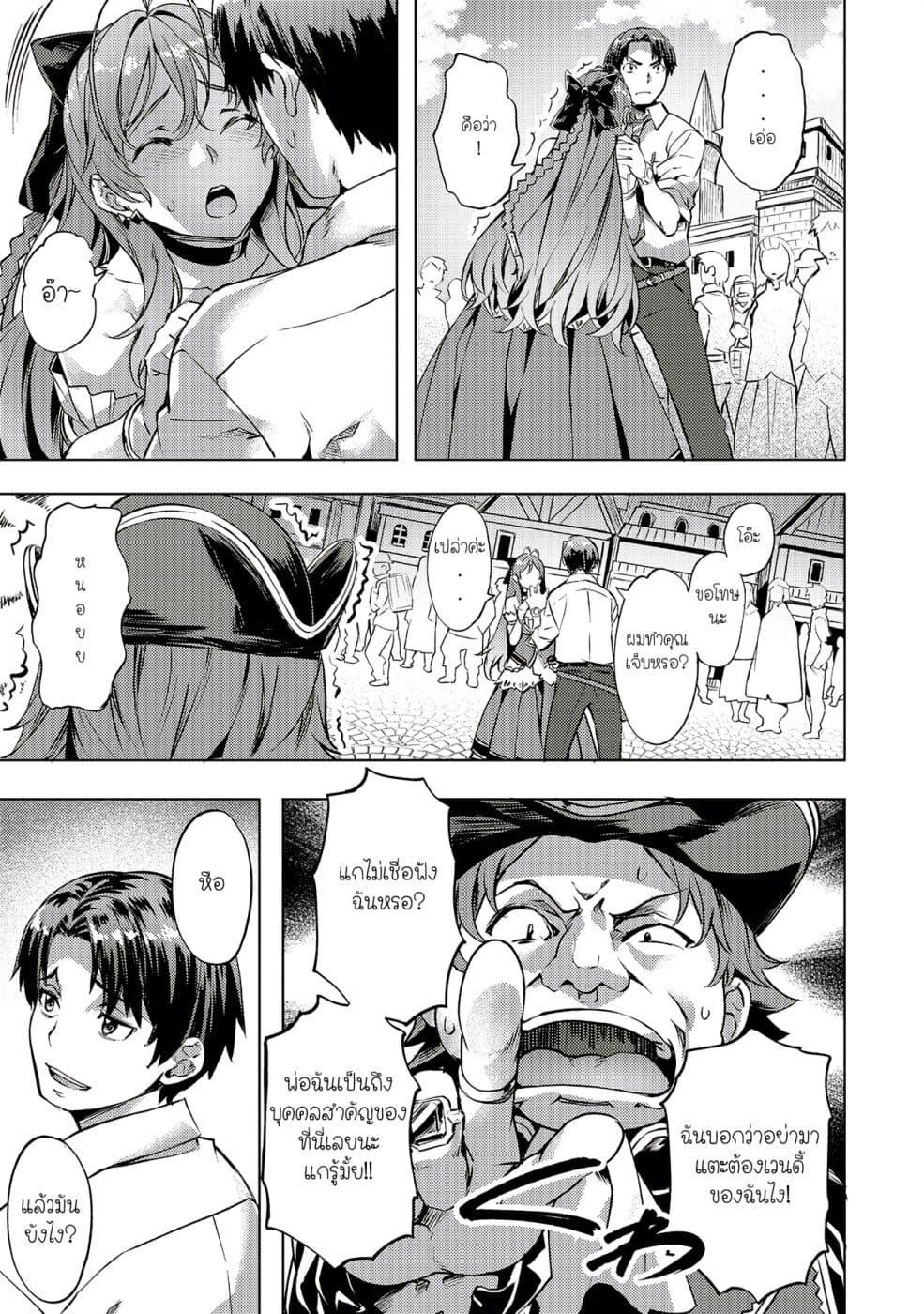Manga-lc-com อ่านมังงะ อ่านการ์ตูน ออนไลน์ ฟรี Isekai de Slow Life wo (Ganbou) ตอนที่ 1 2 3 4 5 6 7 8 9 10 11 12 13 14 ฟรี ไม่มีโฆษณา Manga-lc - อ่าน มังงะ อ่าน การ์ตูน ออนไลน์ อ่านมังงะ ฟรี