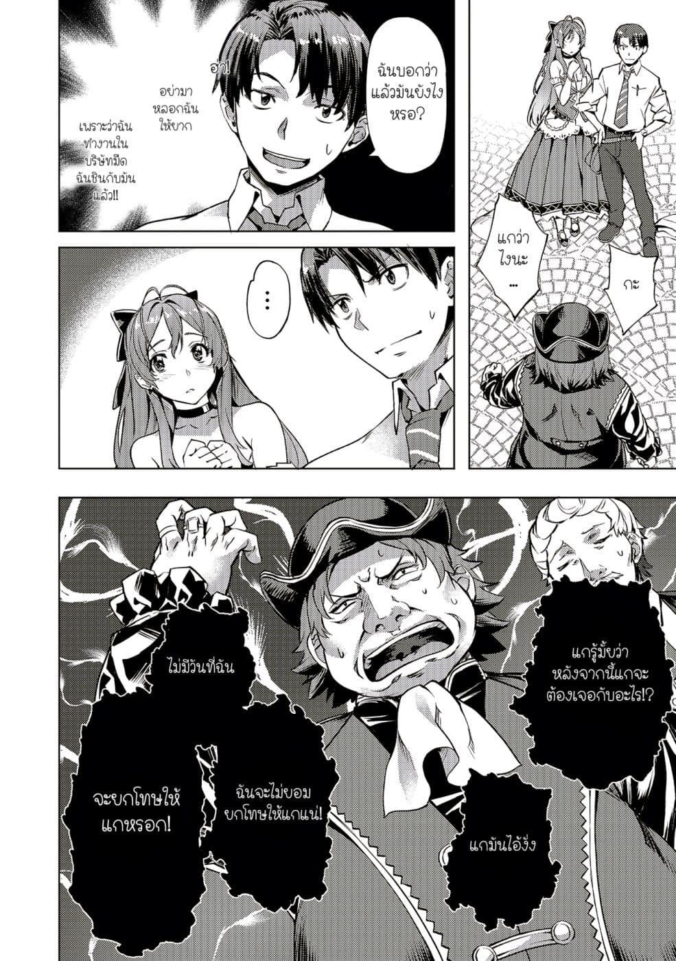 Manga-lc-com อ่านมังงะ อ่านการ์ตูน ออนไลน์ ฟรี Isekai de Slow Life wo (Ganbou) ตอนที่ 1 2 3 4 5 6 7 8 9 10 11 12 13 14 ฟรี ไม่มีโฆษณา Manga-lc - อ่าน มังงะ อ่าน การ์ตูน ออนไลน์ อ่านมังงะ ฟรี