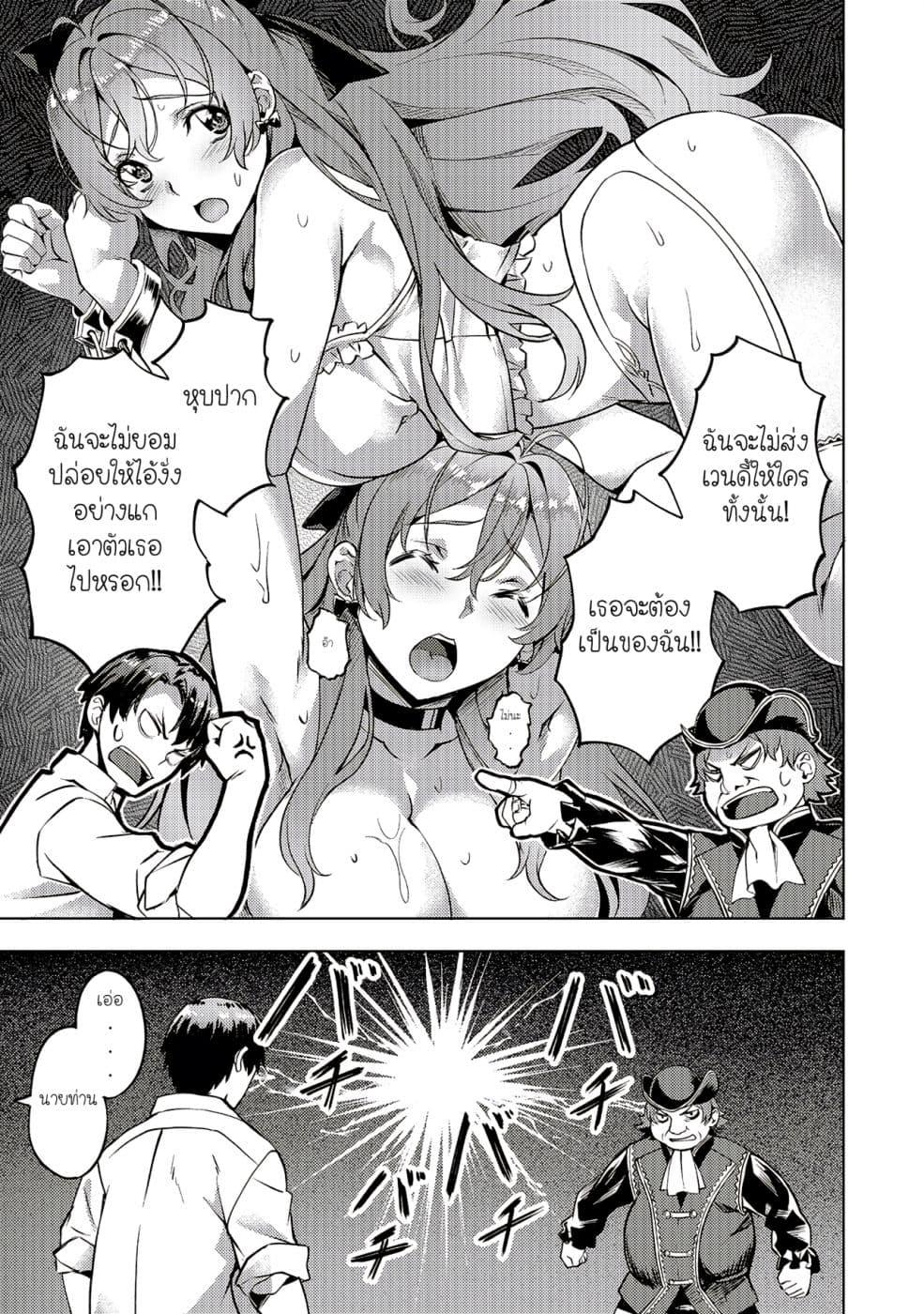 Manga-lc-com อ่านมังงะ อ่านการ์ตูน ออนไลน์ ฟรี Isekai de Slow Life wo (Ganbou) ตอนที่ 1 2 3 4 5 6 7 8 9 10 11 12 13 14 ฟรี ไม่มีโฆษณา Manga-lc - อ่าน มังงะ อ่าน การ์ตูน ออนไลน์ อ่านมังงะ ฟรี