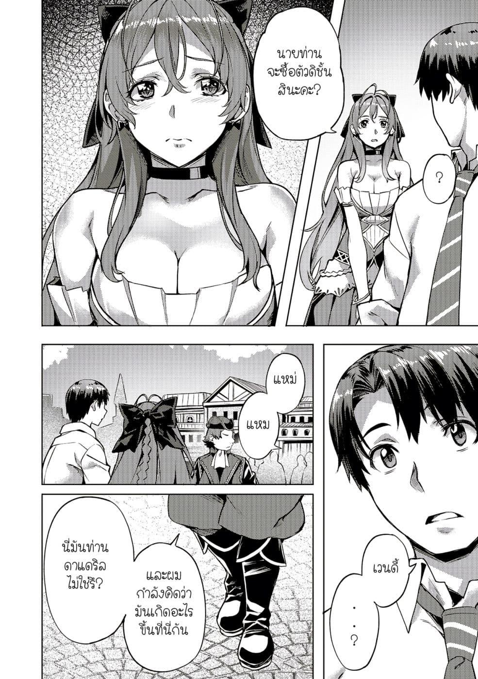 Manga-lc-com อ่านมังงะ อ่านการ์ตูน ออนไลน์ ฟรี Isekai de Slow Life wo (Ganbou) ตอนที่ 1 2 3 4 5 6 7 8 9 10 11 12 13 14 ฟรี ไม่มีโฆษณา Manga-lc - อ่าน มังงะ อ่าน การ์ตูน ออนไลน์ อ่านมังงะ ฟรี