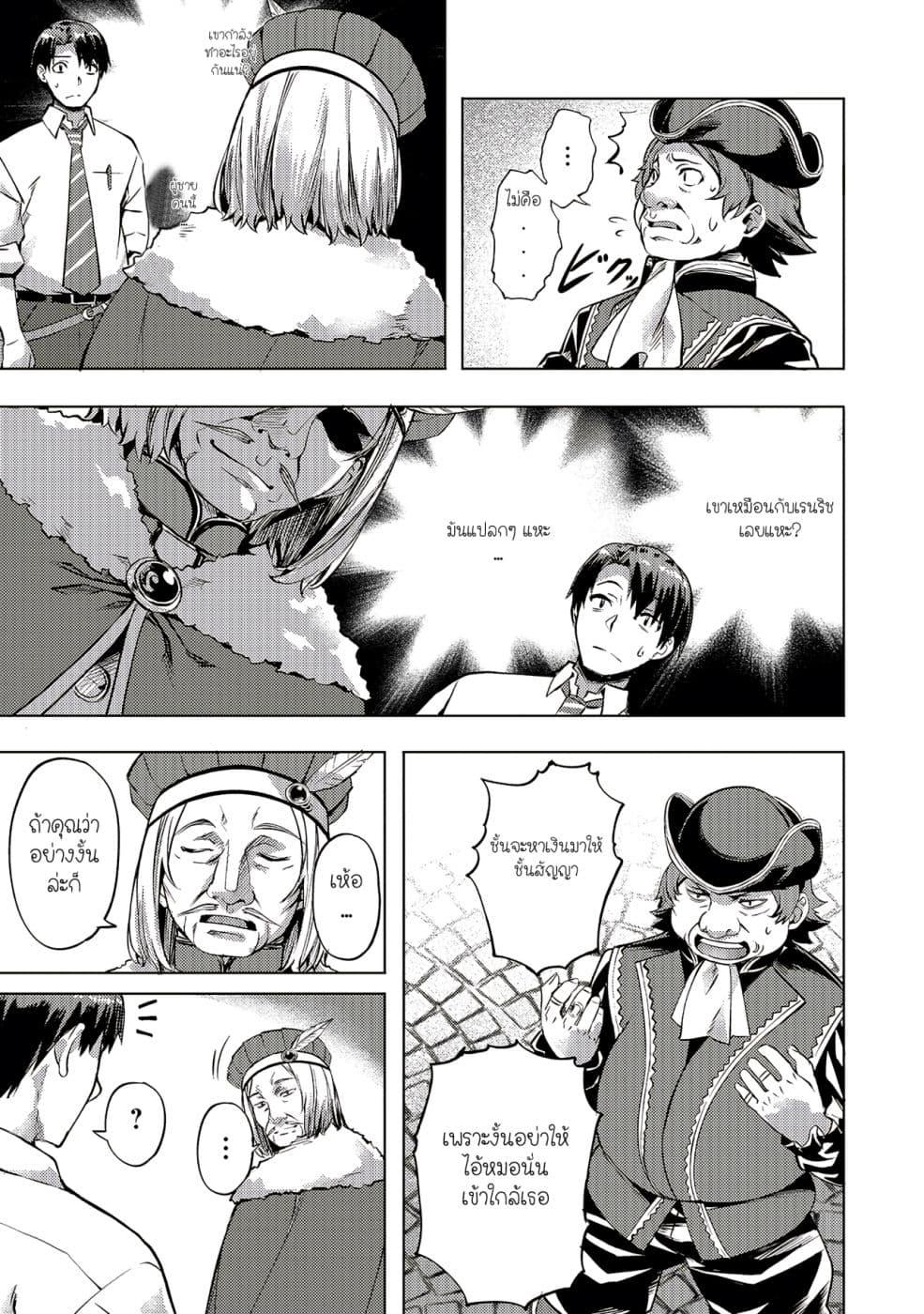 Manga-lc-com อ่านมังงะ อ่านการ์ตูน ออนไลน์ ฟรี Isekai de Slow Life wo (Ganbou) ตอนที่ 1 2 3 4 5 6 7 8 9 10 11 12 13 14 ฟรี ไม่มีโฆษณา Manga-lc - อ่าน มังงะ อ่าน การ์ตูน ออนไลน์ อ่านมังงะ ฟรี