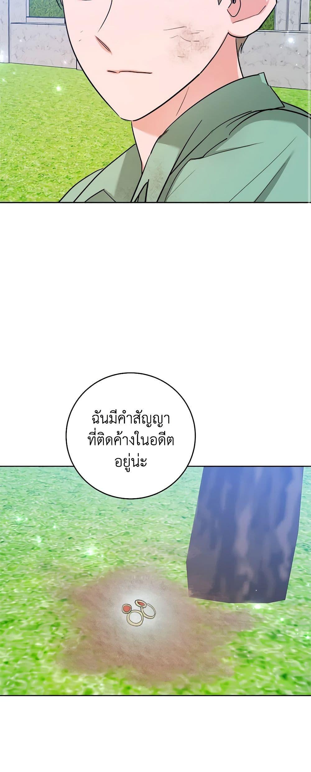 Manga-lc-com อ่านมังงะ อ่านการ์ตูน ออนไลน์ ฟรี The Northern Duke Needs A Warm Hug ตอนที่ 1 2 3 4 5 6 7 8 9 10 11 12 13 14 ฟรี ไม่มีโฆษณา Manga-lc - อ่าน มังงะ อ่าน การ์ตูน ออนไลน์ อ่านมังงะ ฟรี